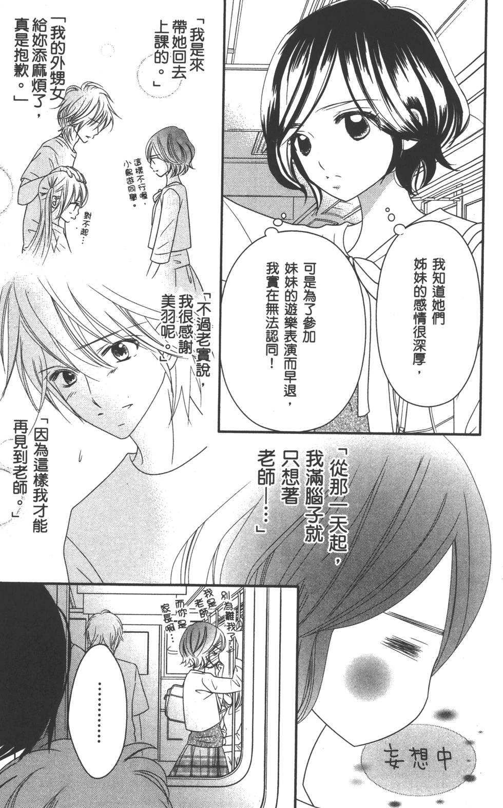 第146页