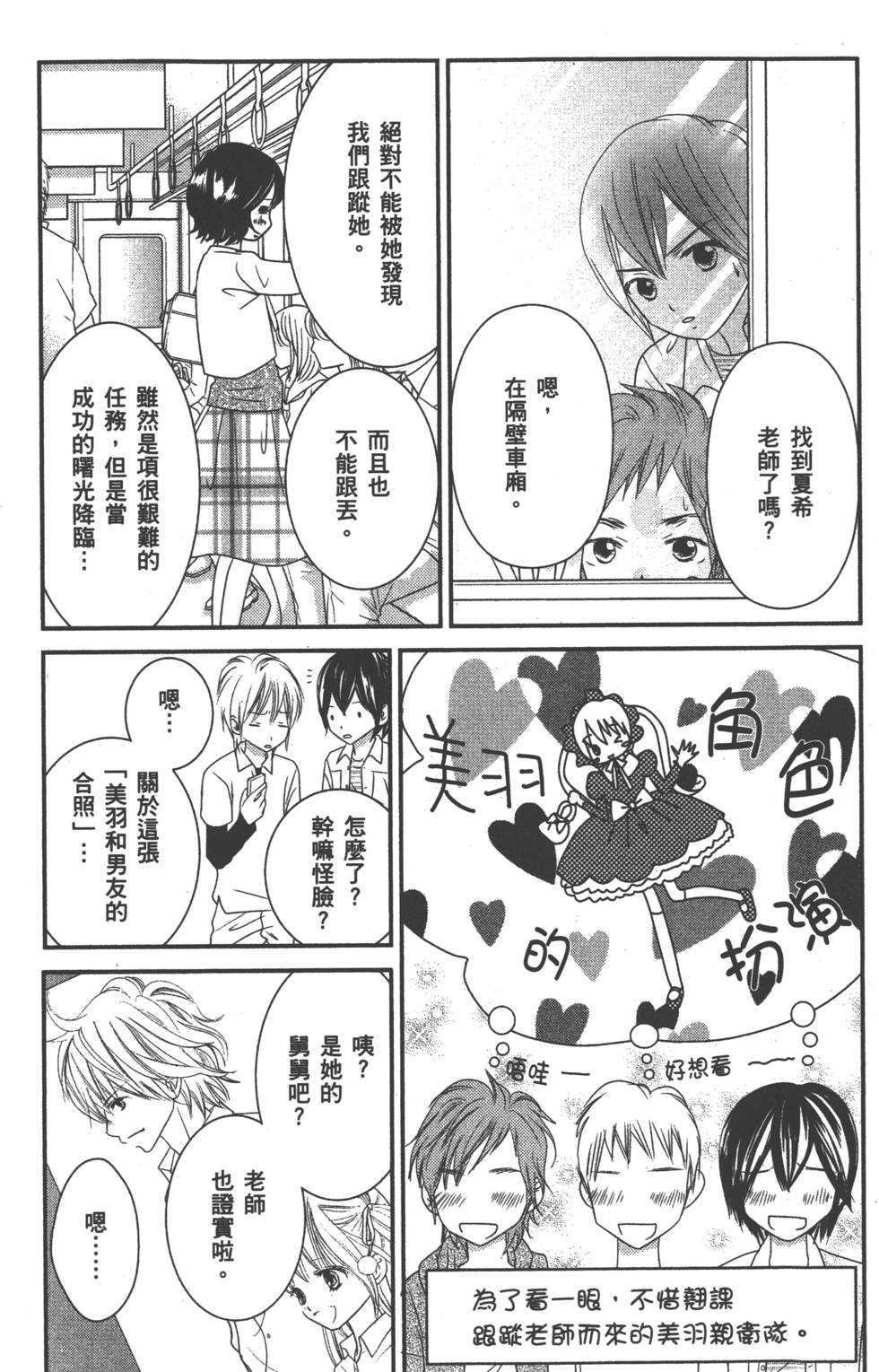 第147页
