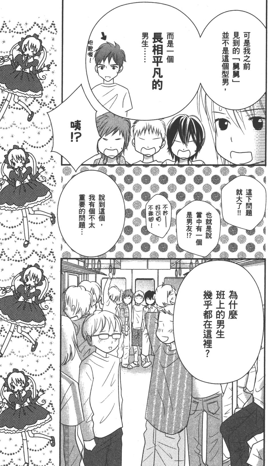 第148页
