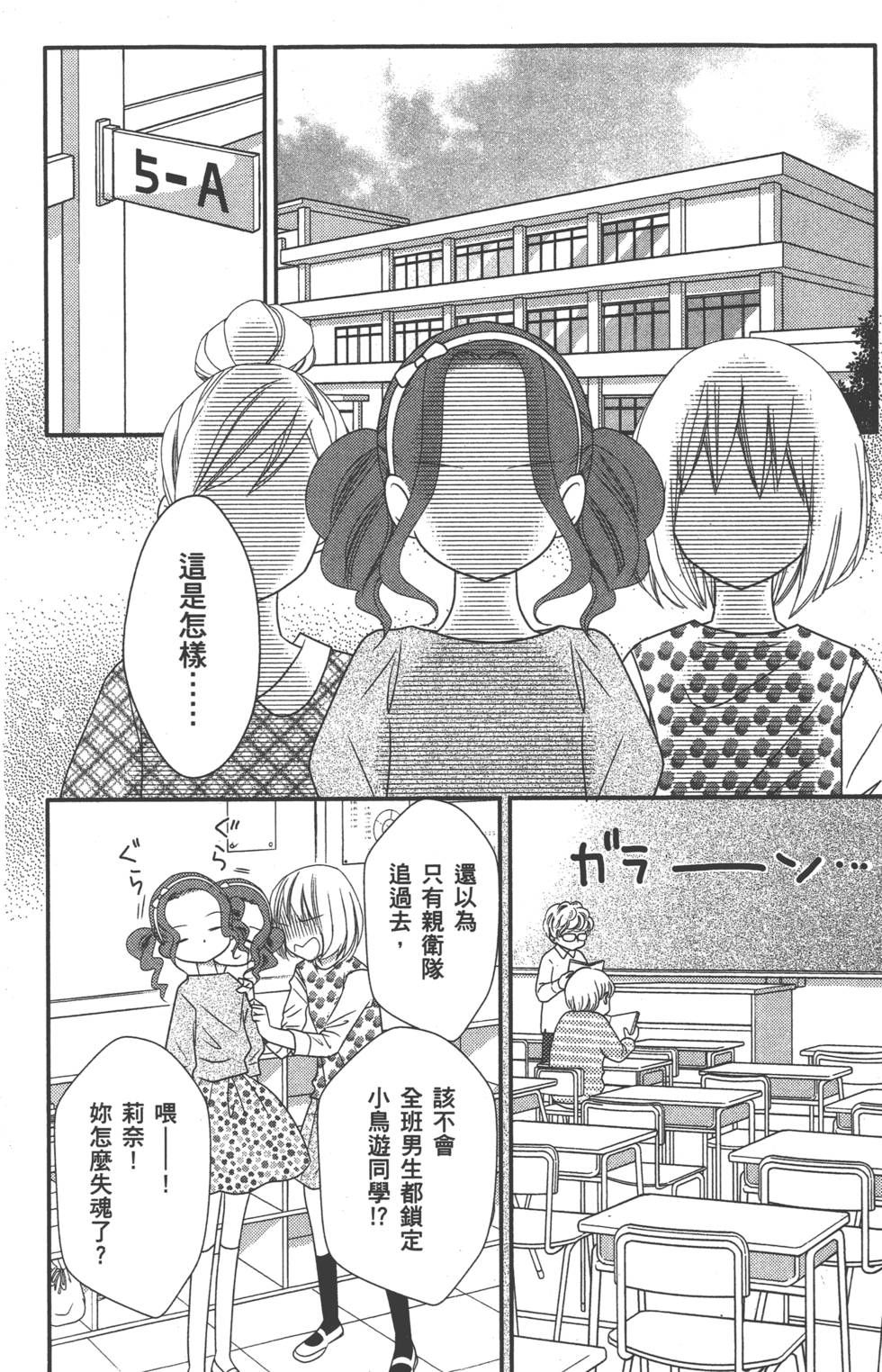 第149页