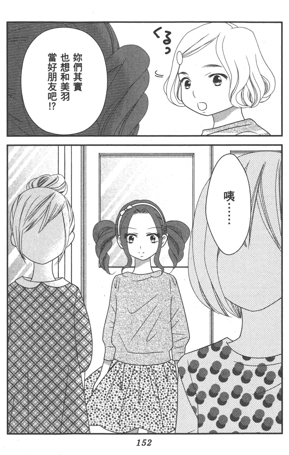 第151页