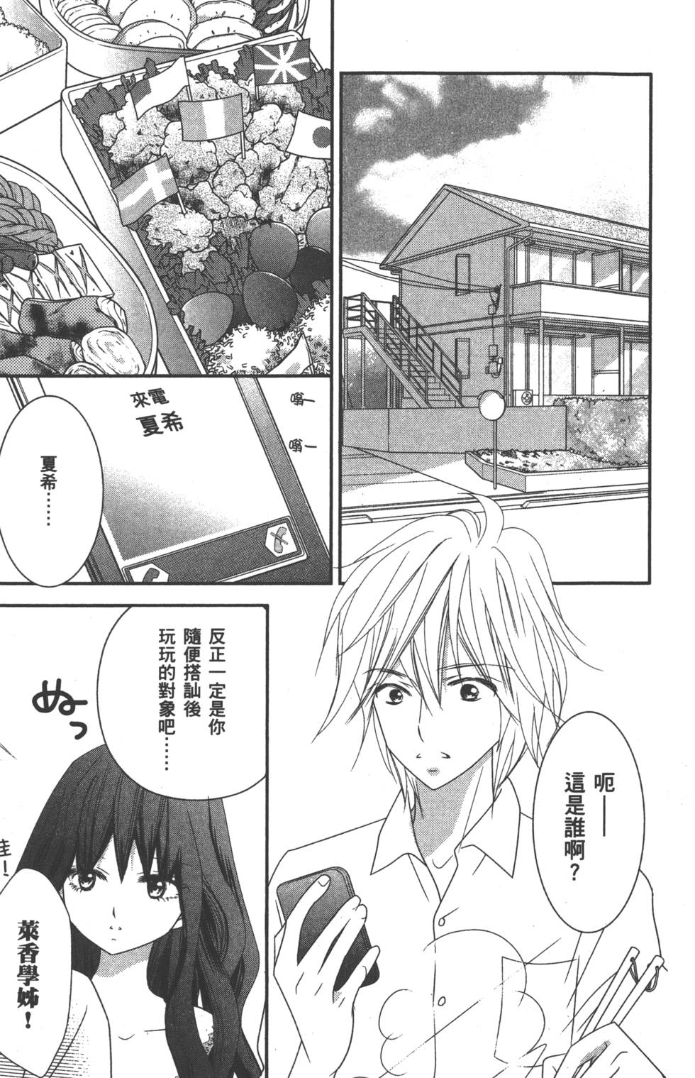 第152页