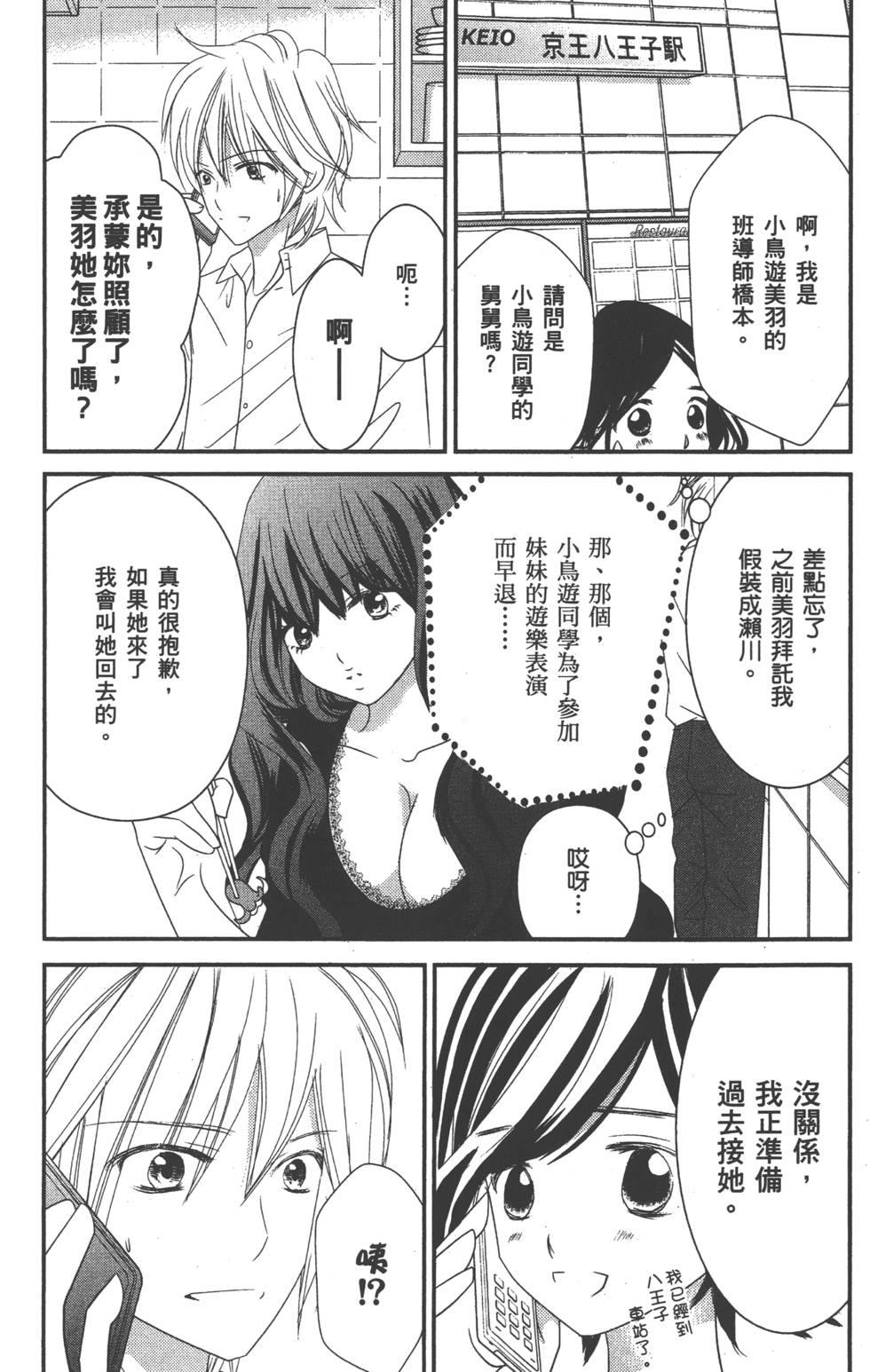 第153页