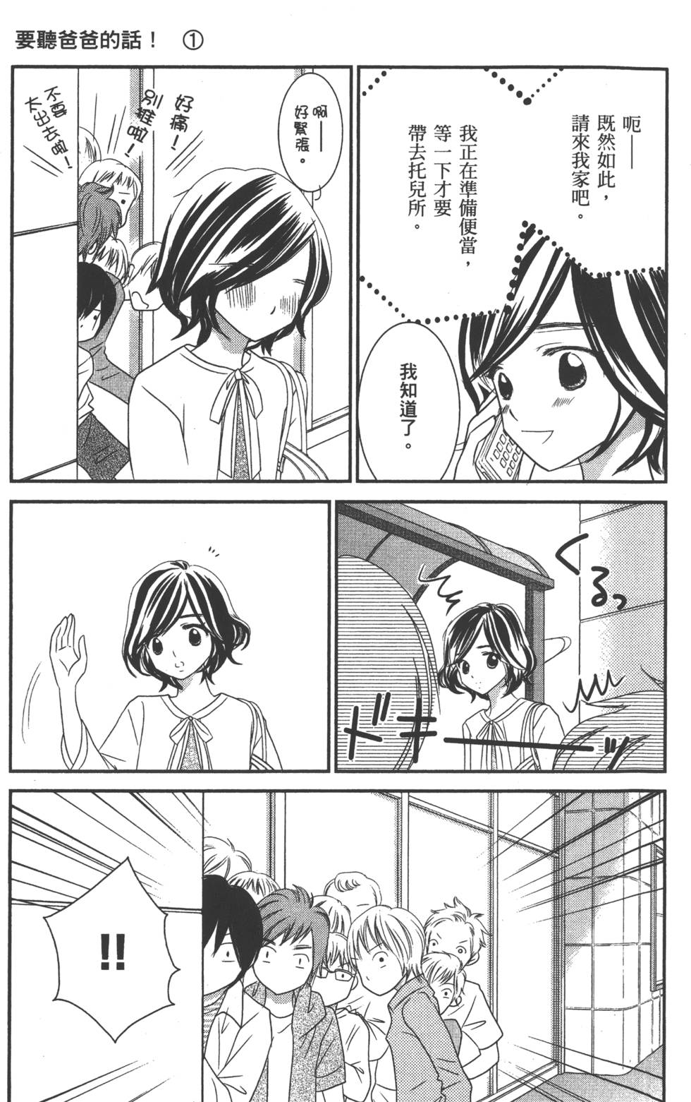 第154页