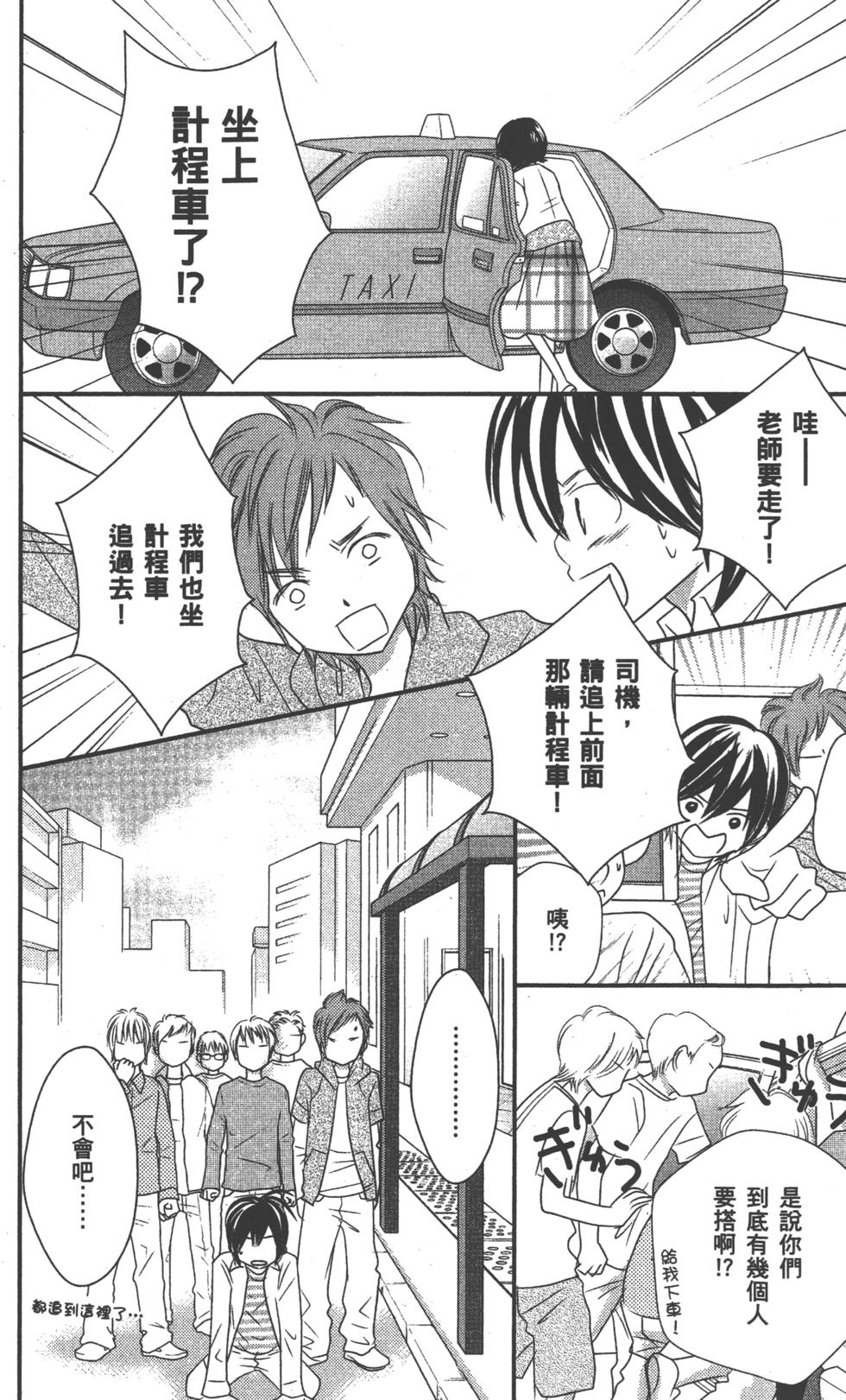 第155页