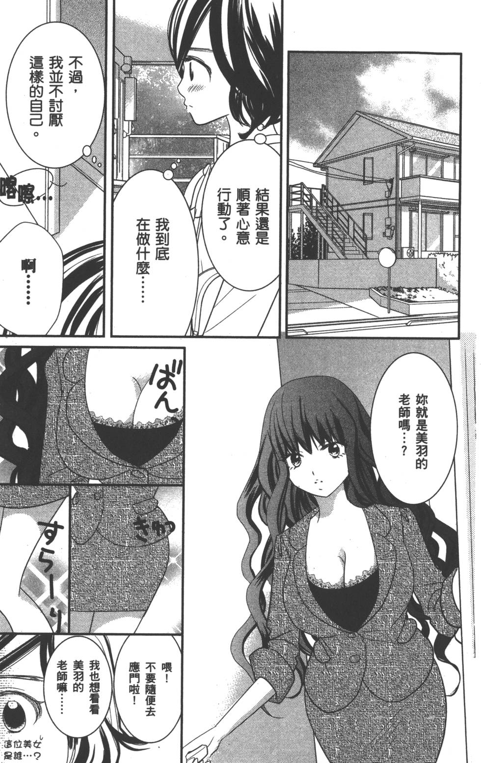第156页