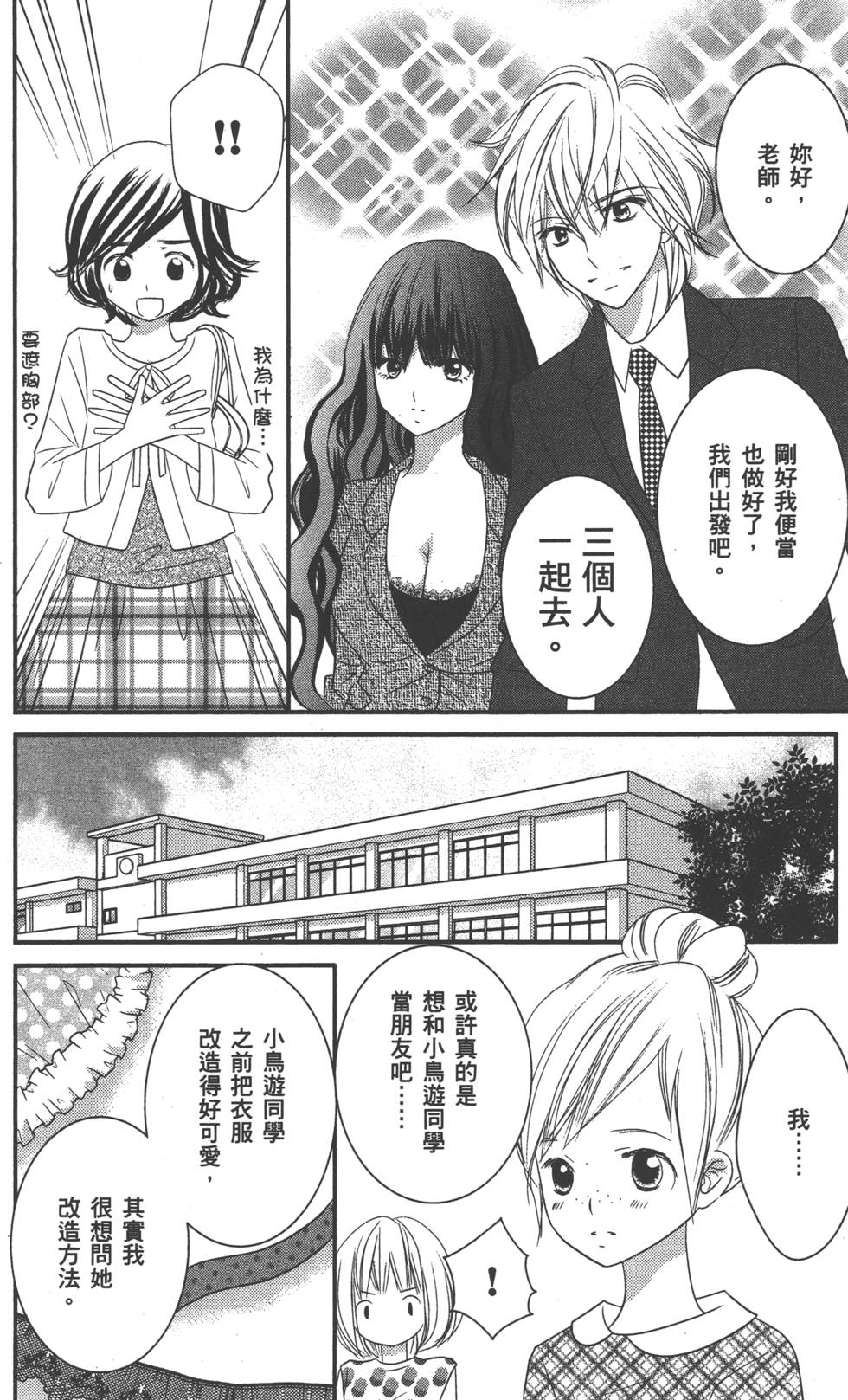 第157页
