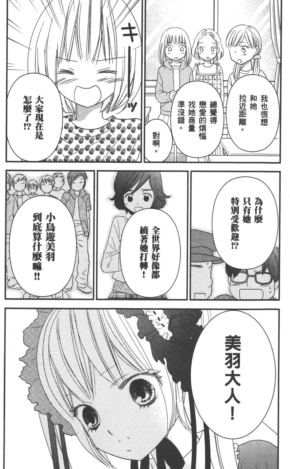 第158页