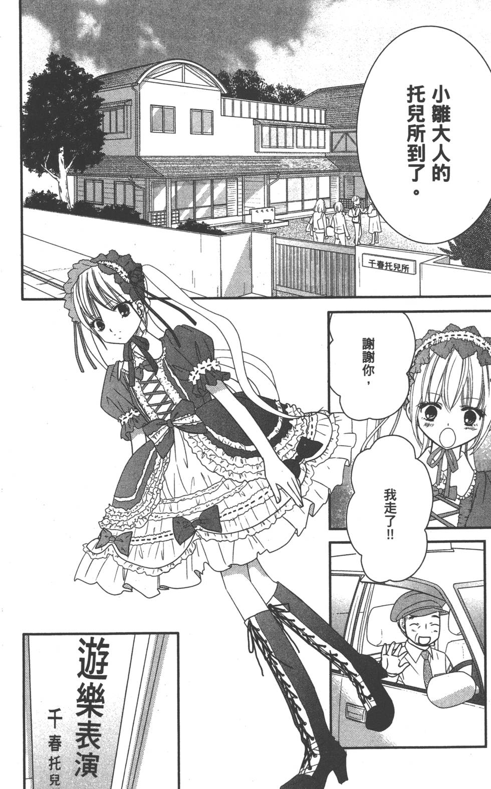 第159页