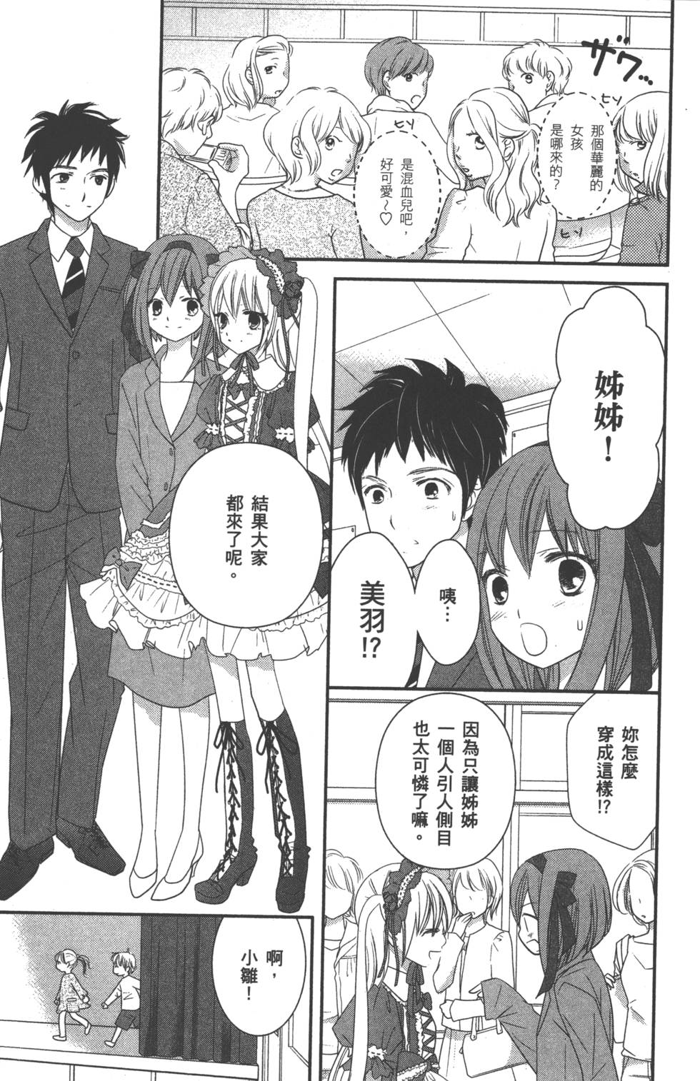 第160页
