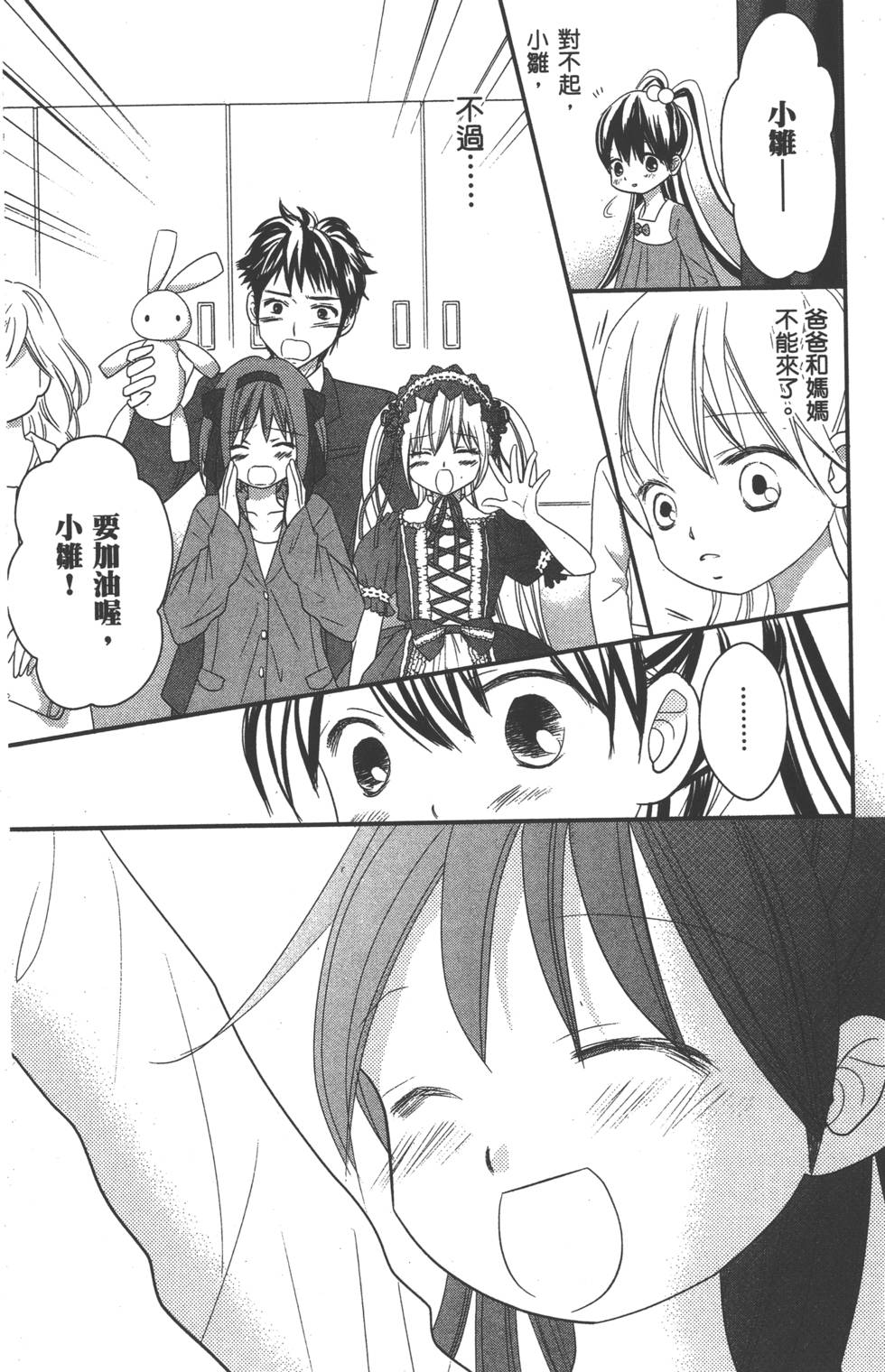 第161页