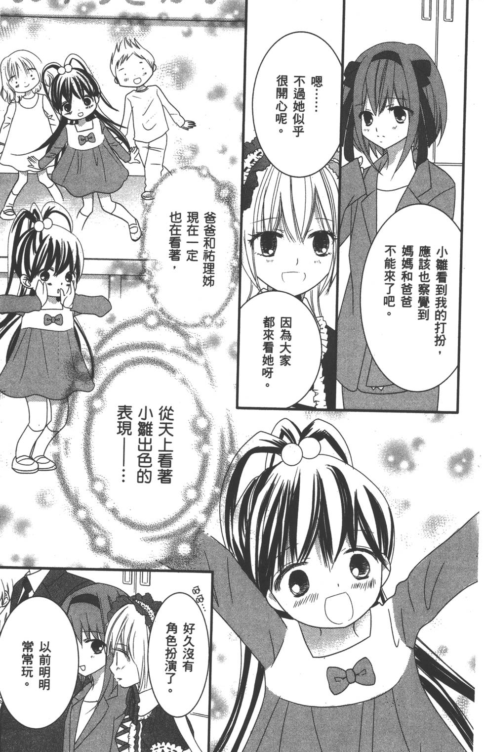 第162页