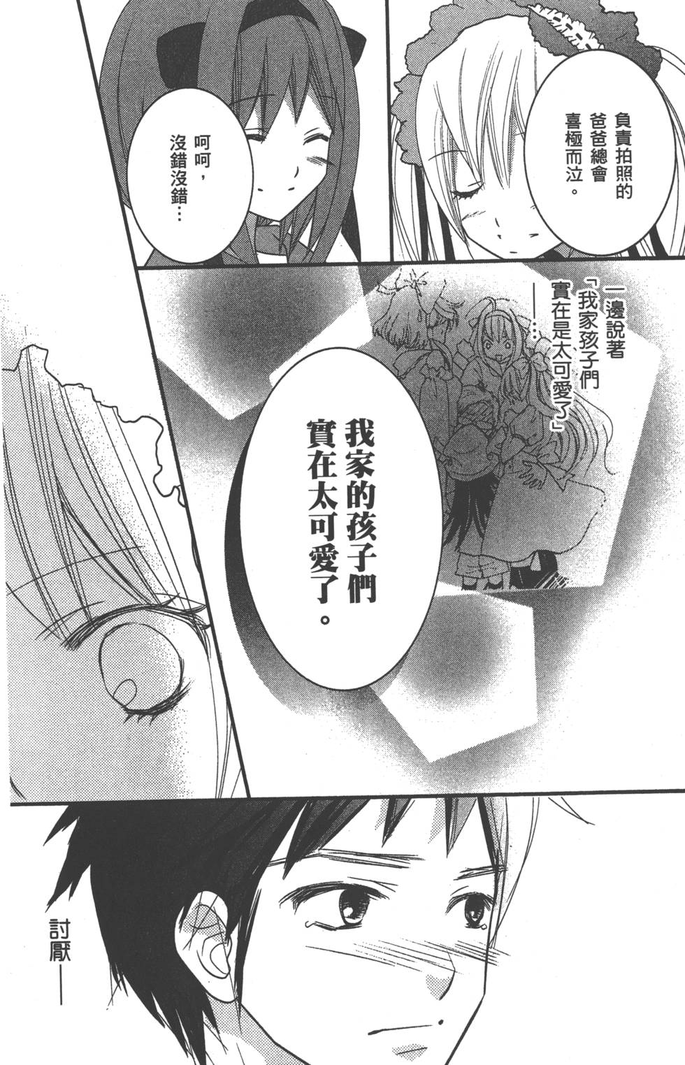 第163页
