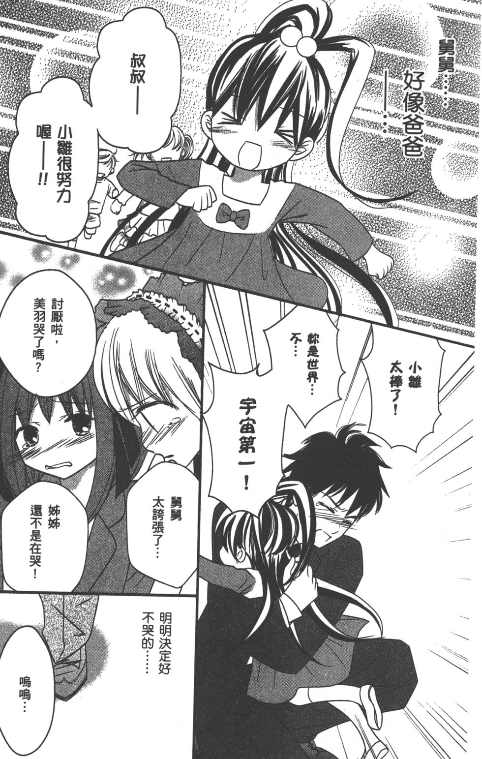 第164页
