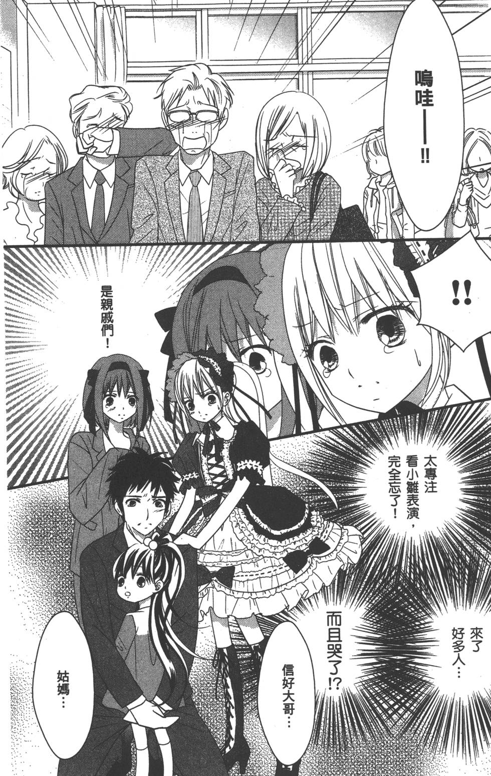 第165页