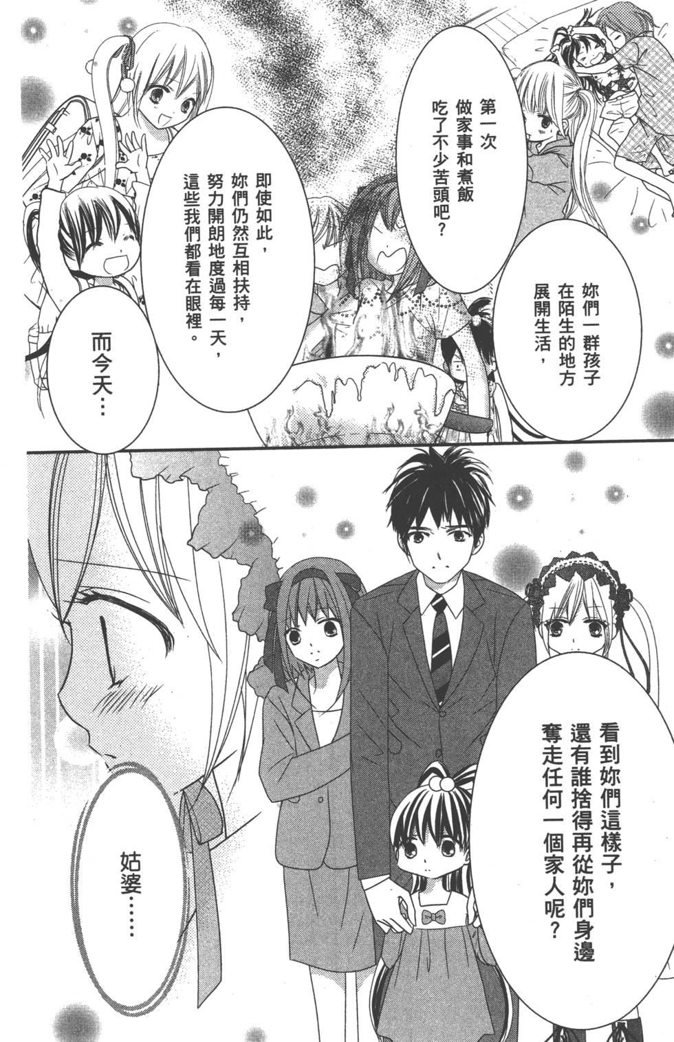 第167页