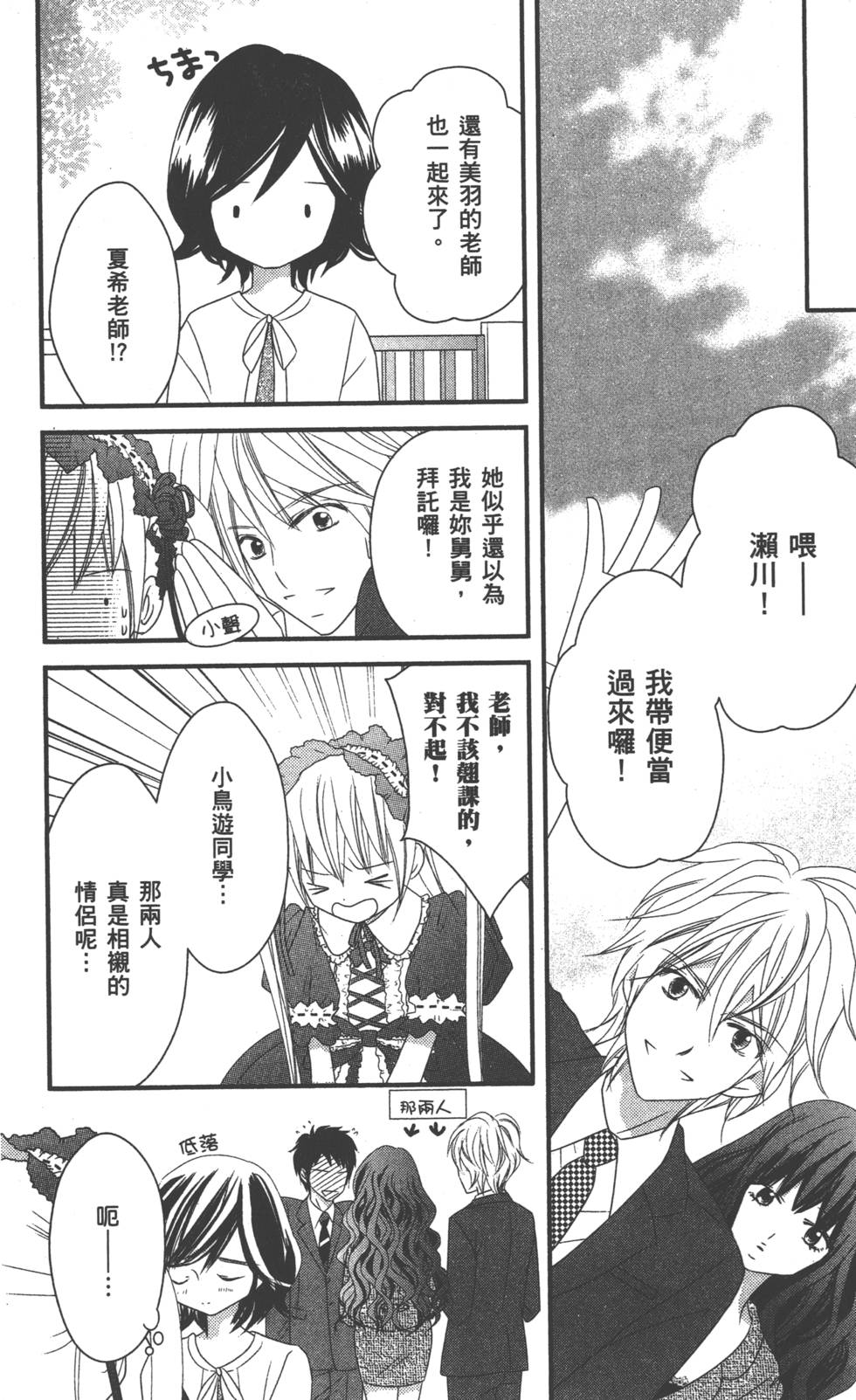 第171页