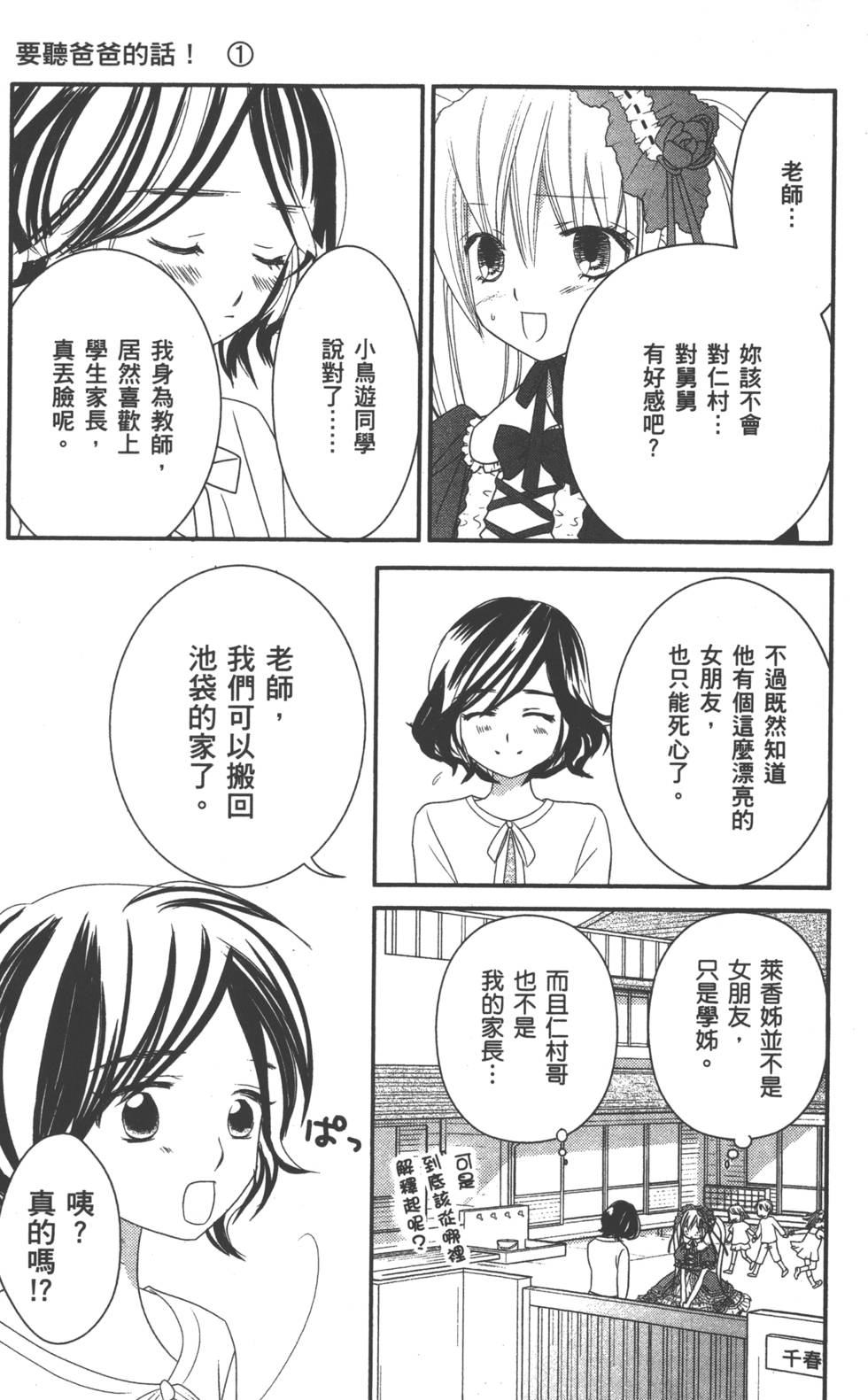 第172页