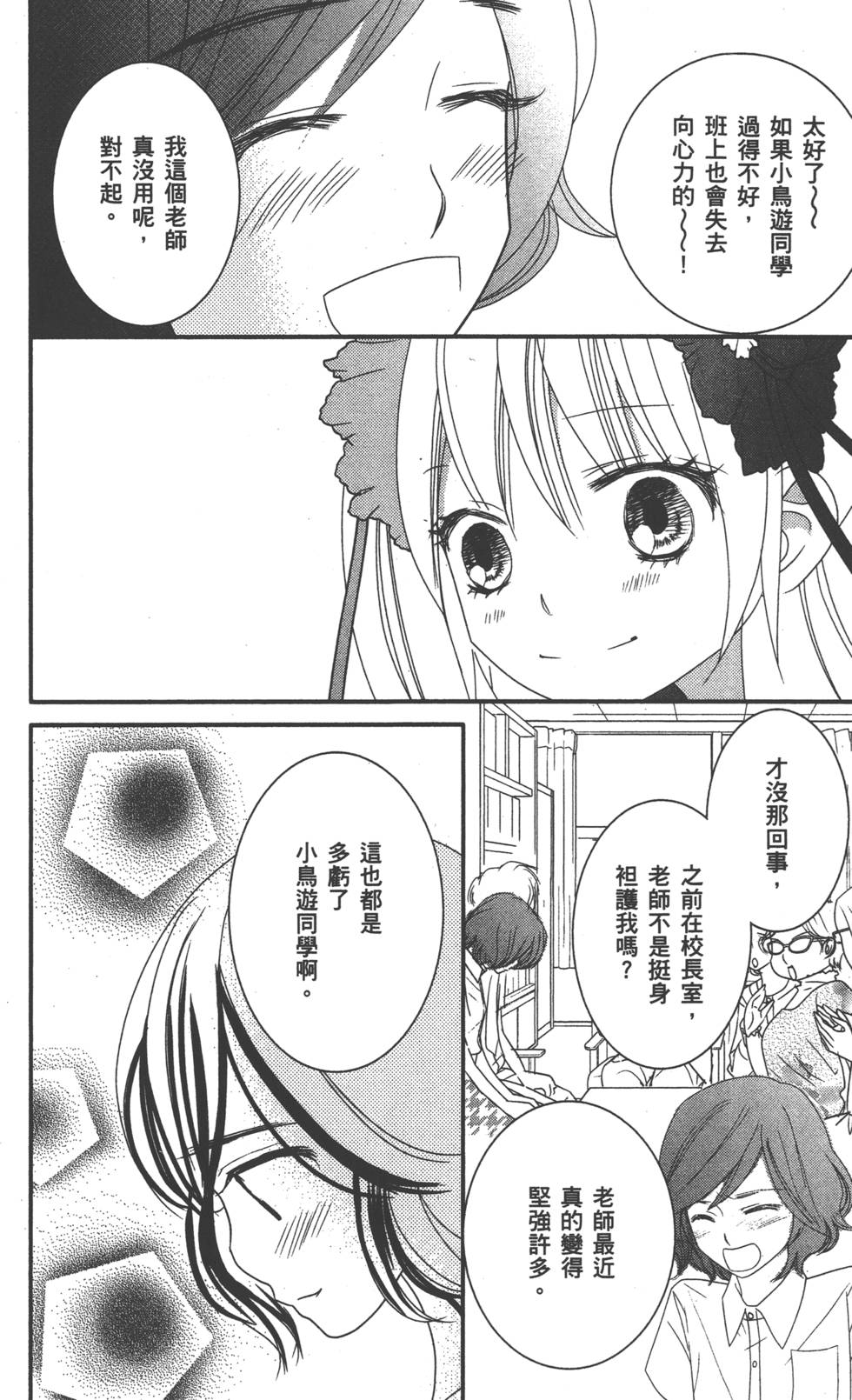 第173页