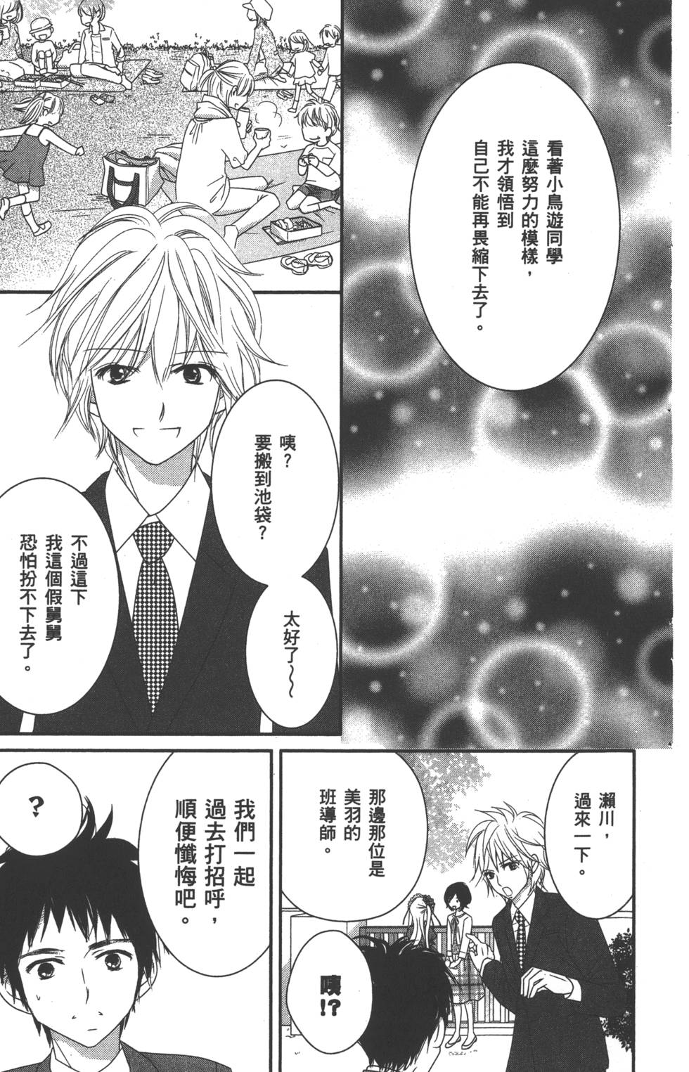 第174页
