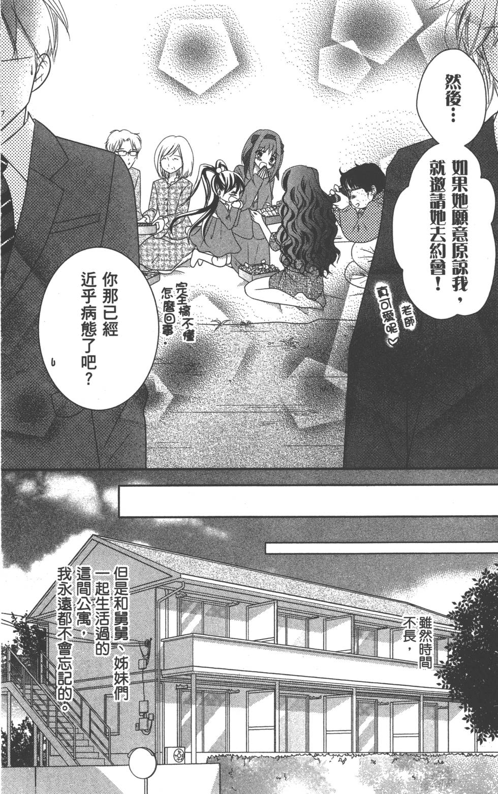 第175页