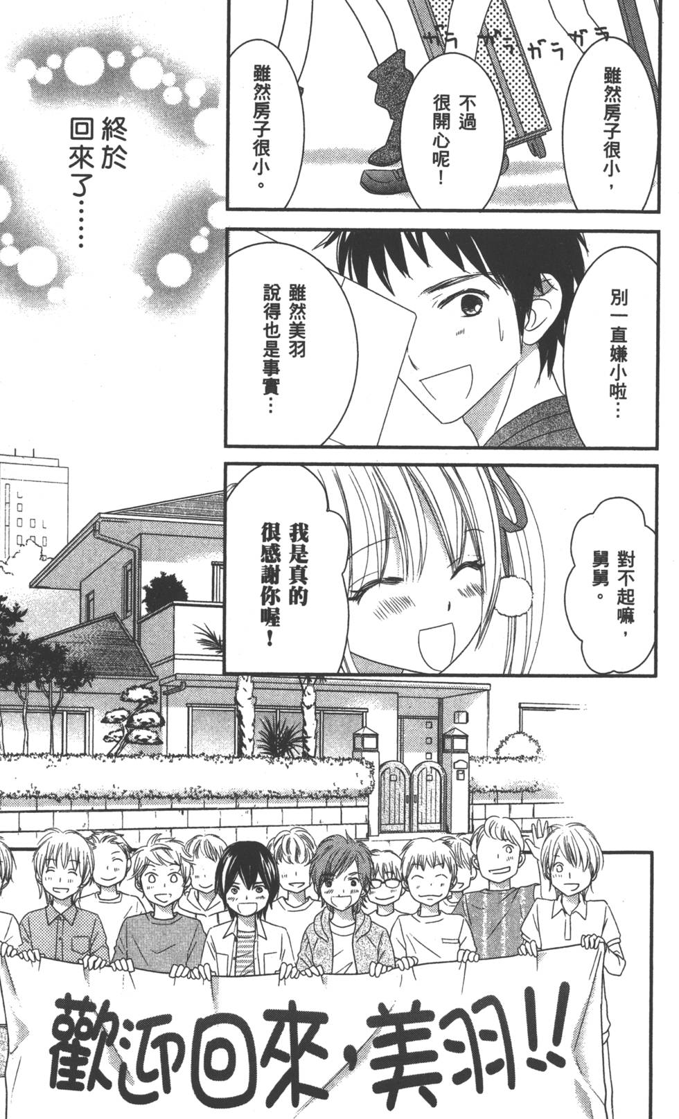 第176页
