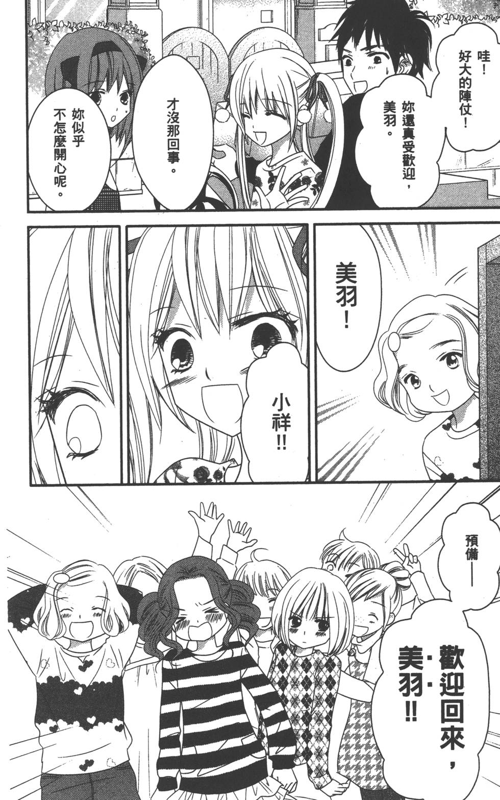 第177页