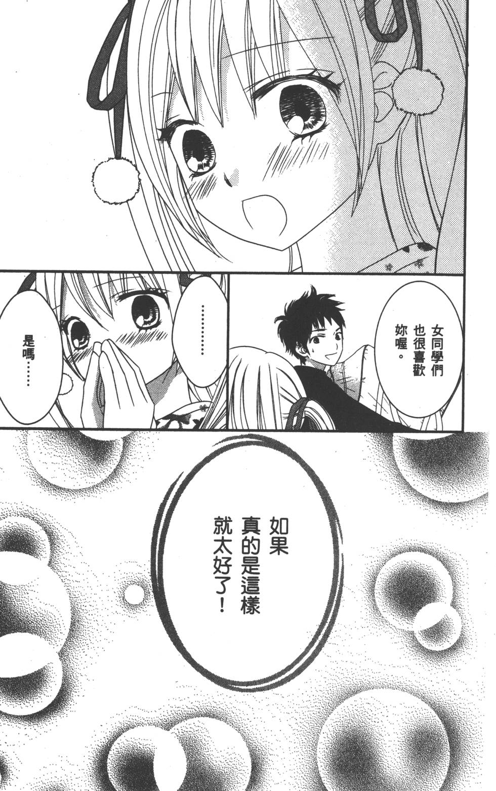 第178页