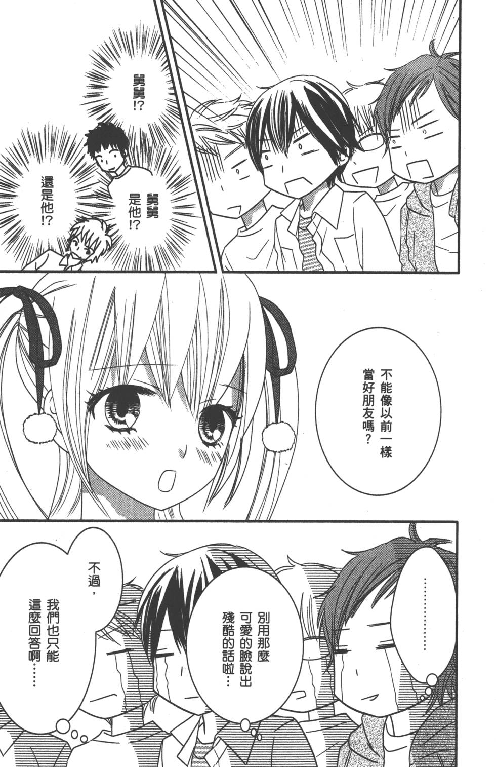 第180页
