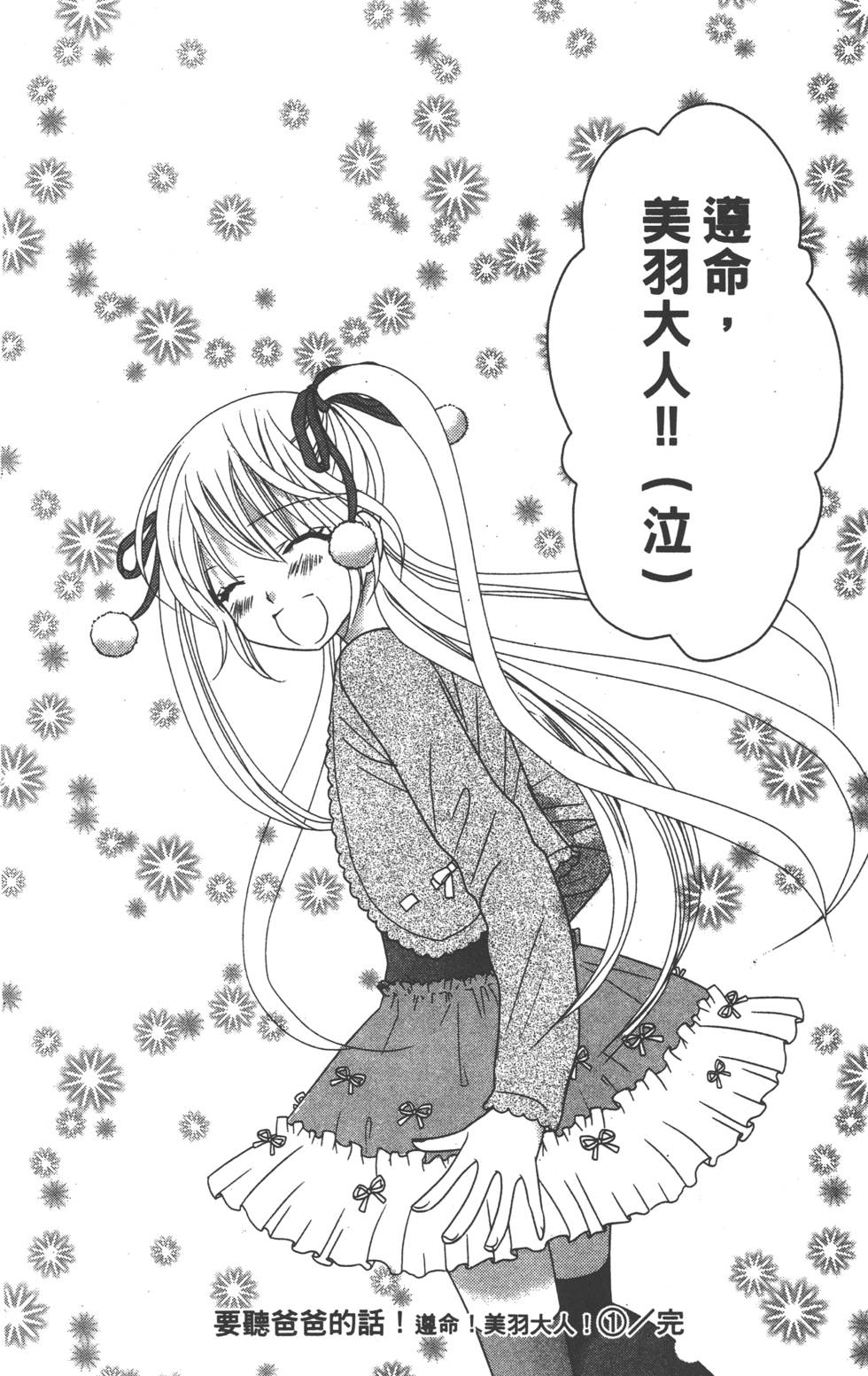 第181页