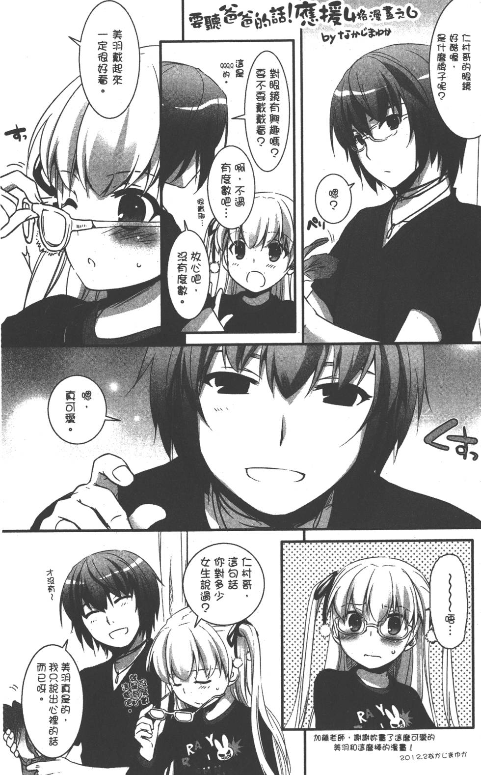 第183页