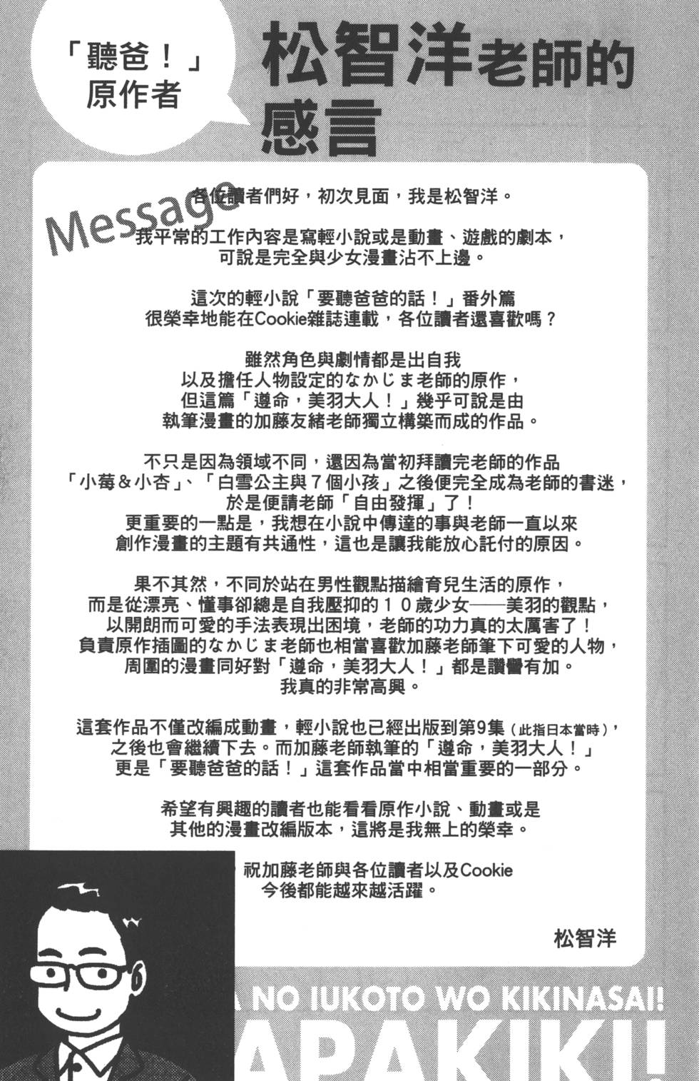第184页