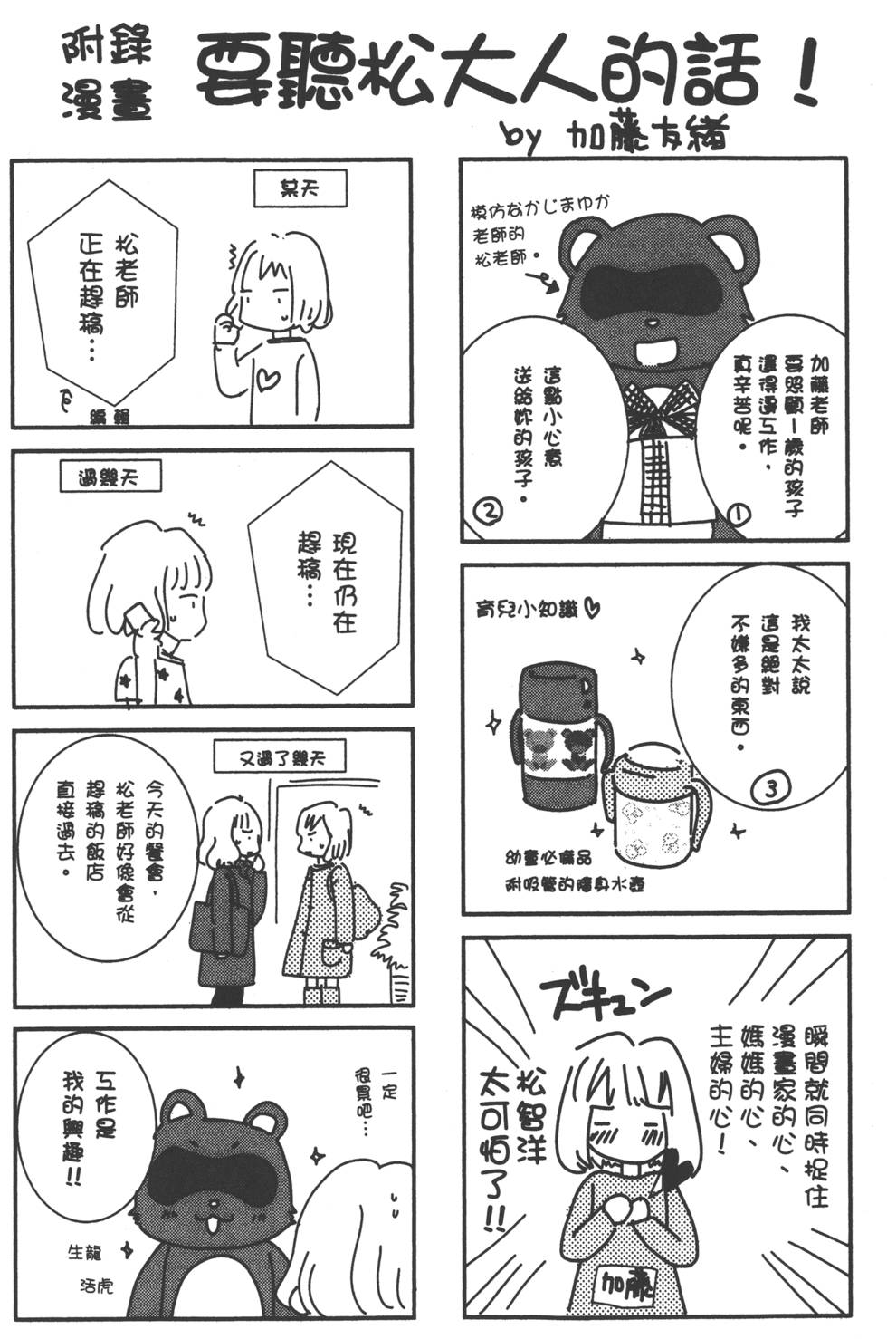 第185页
