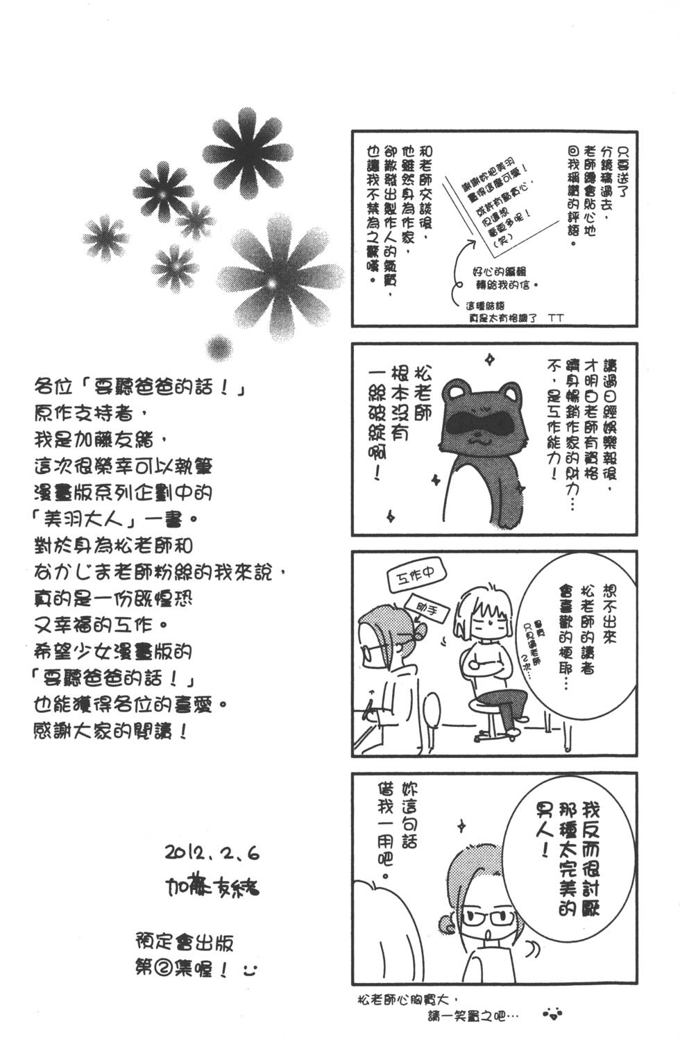 第186页
