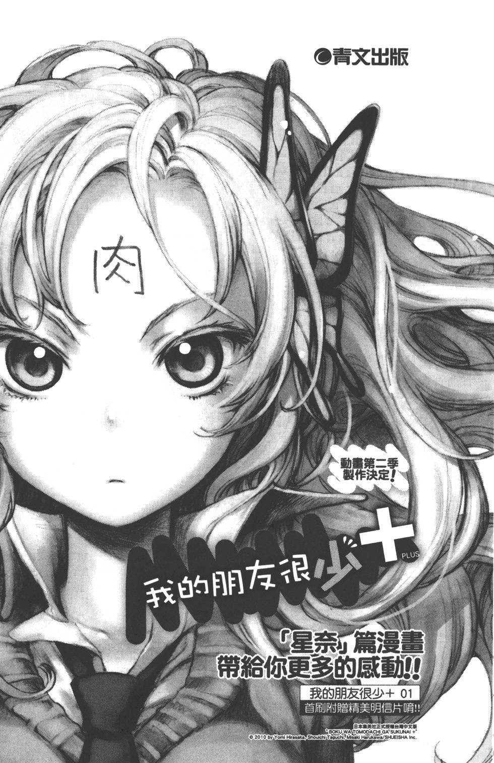 第188页