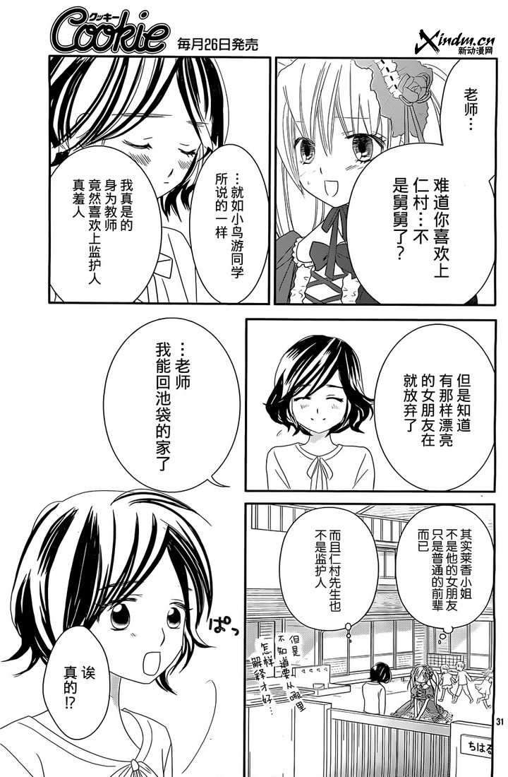 第28页