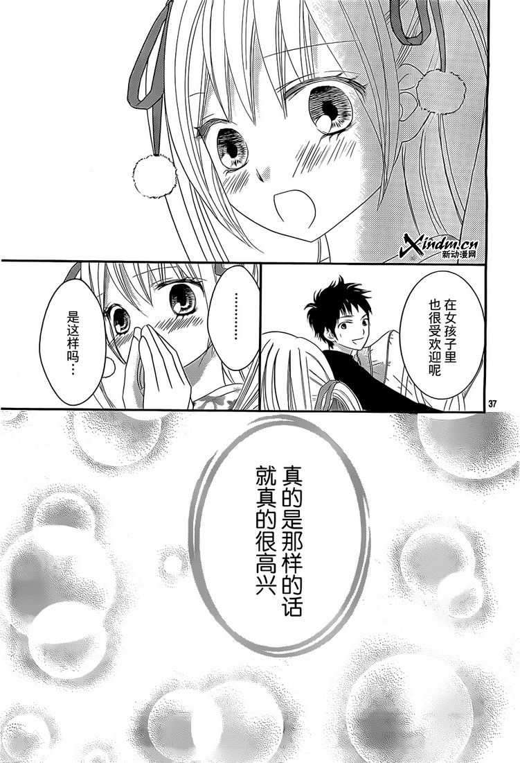 第34页