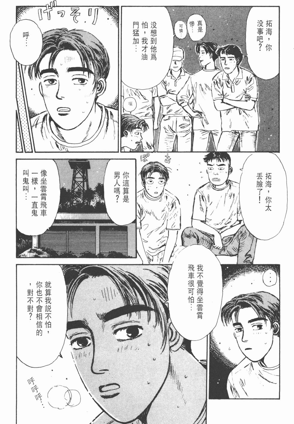 第34页