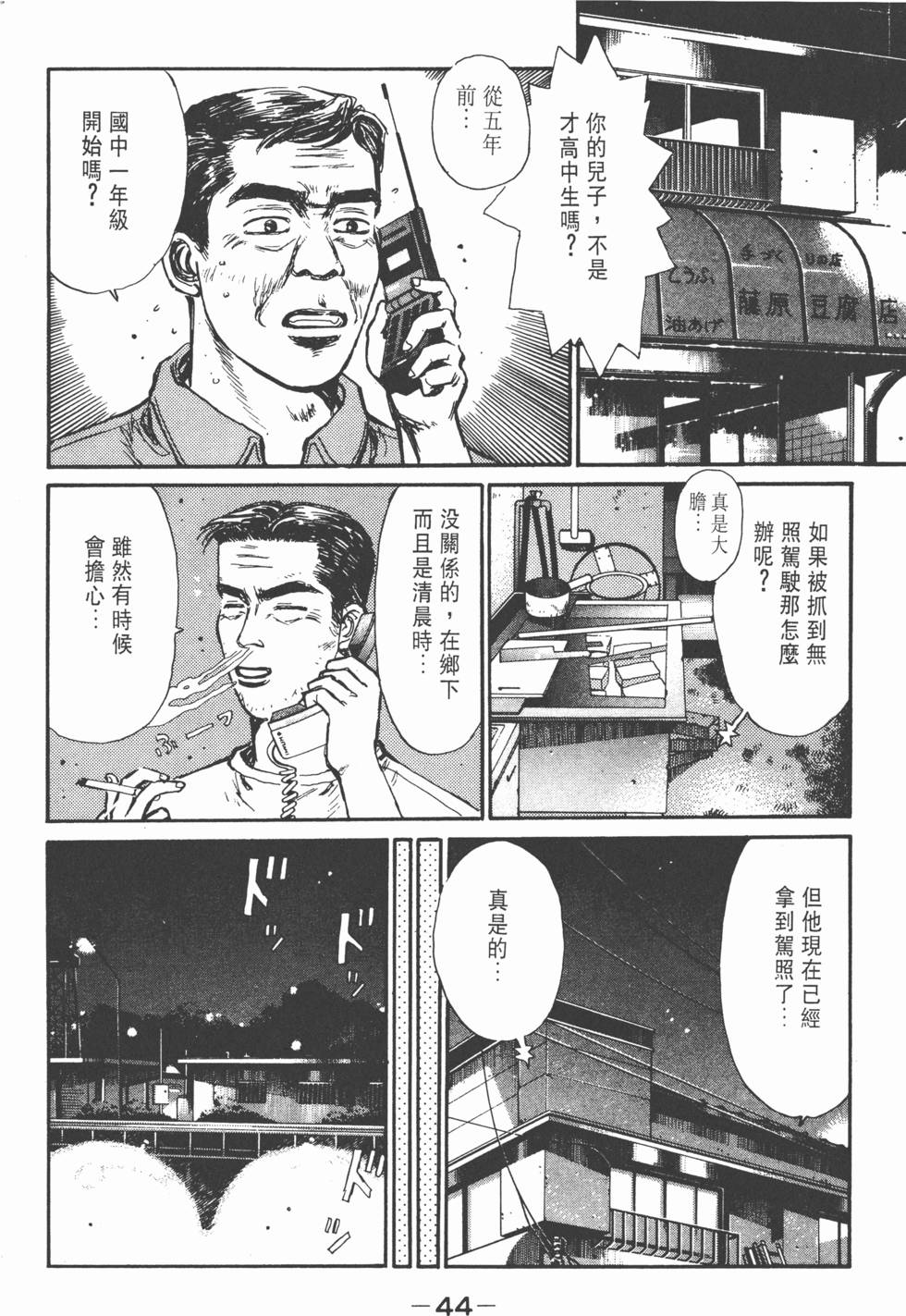 第41页