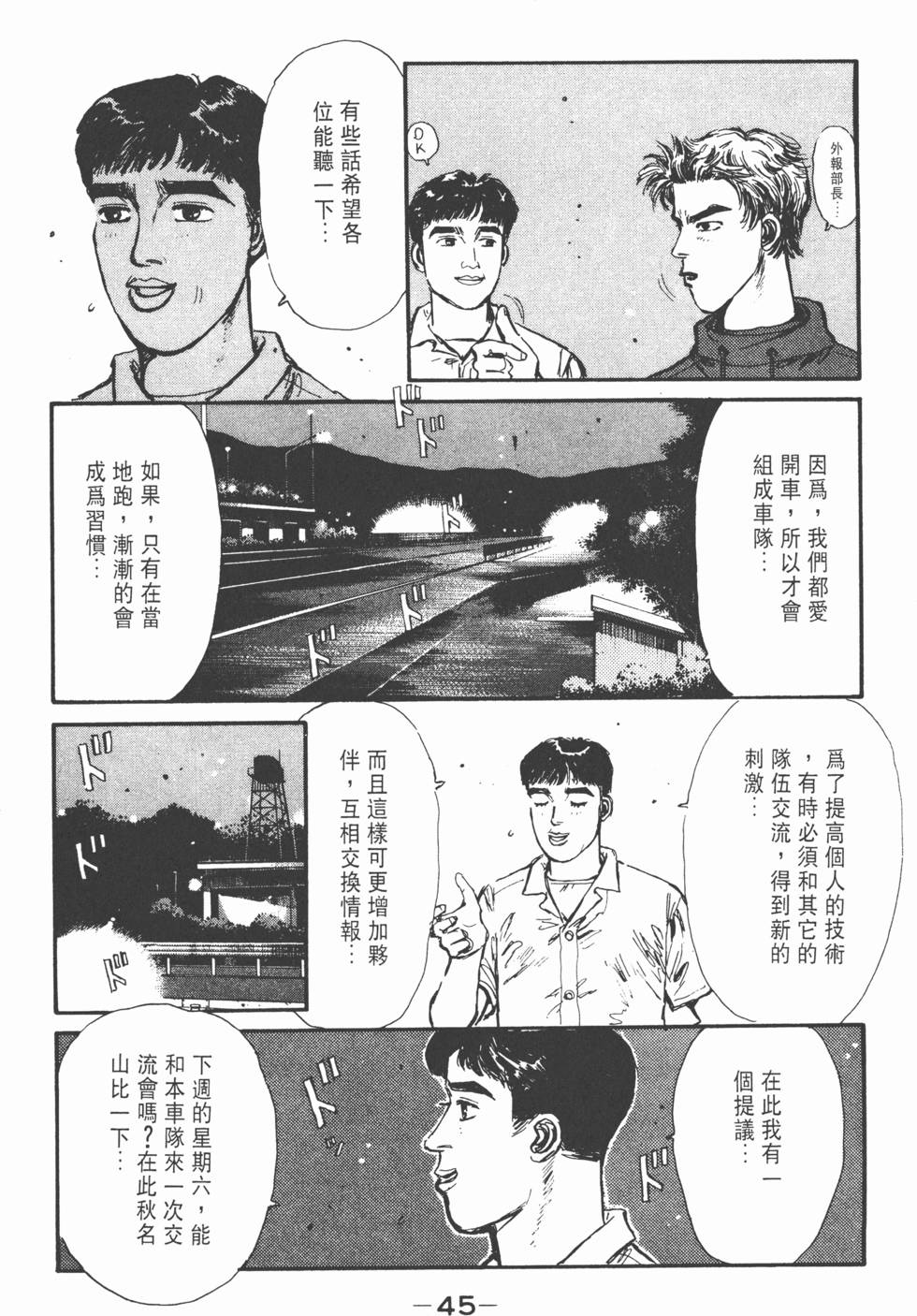 第42页