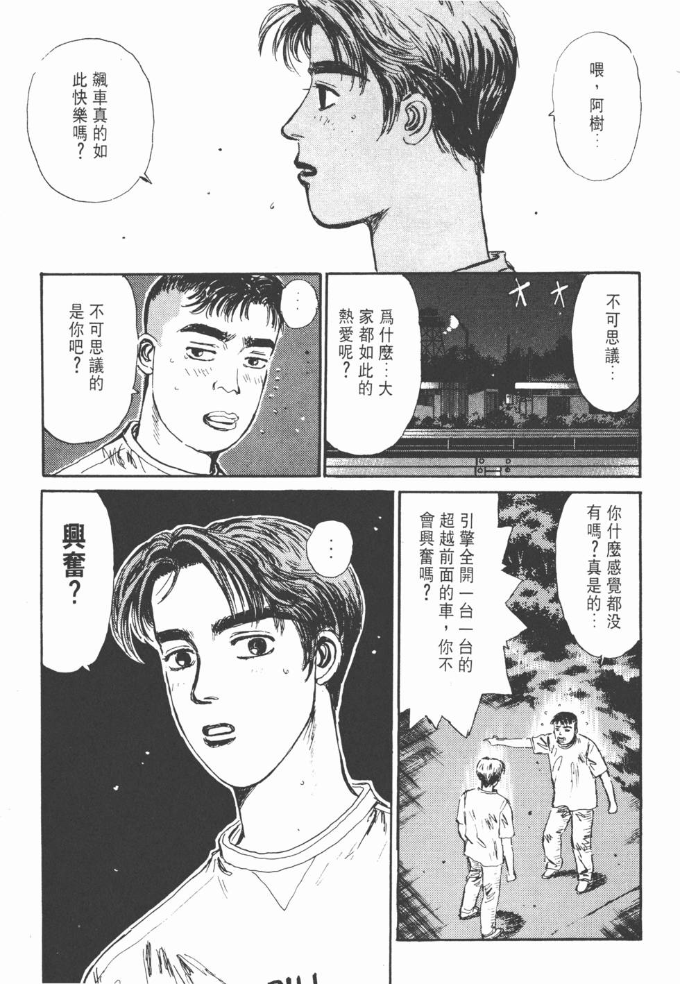 第47页