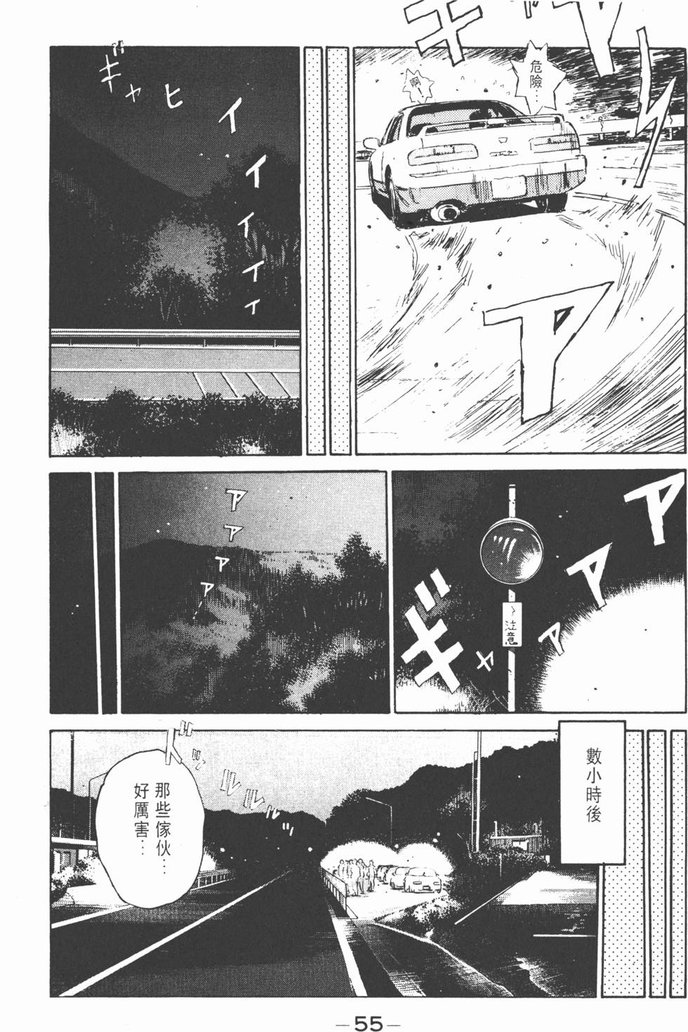 第52页