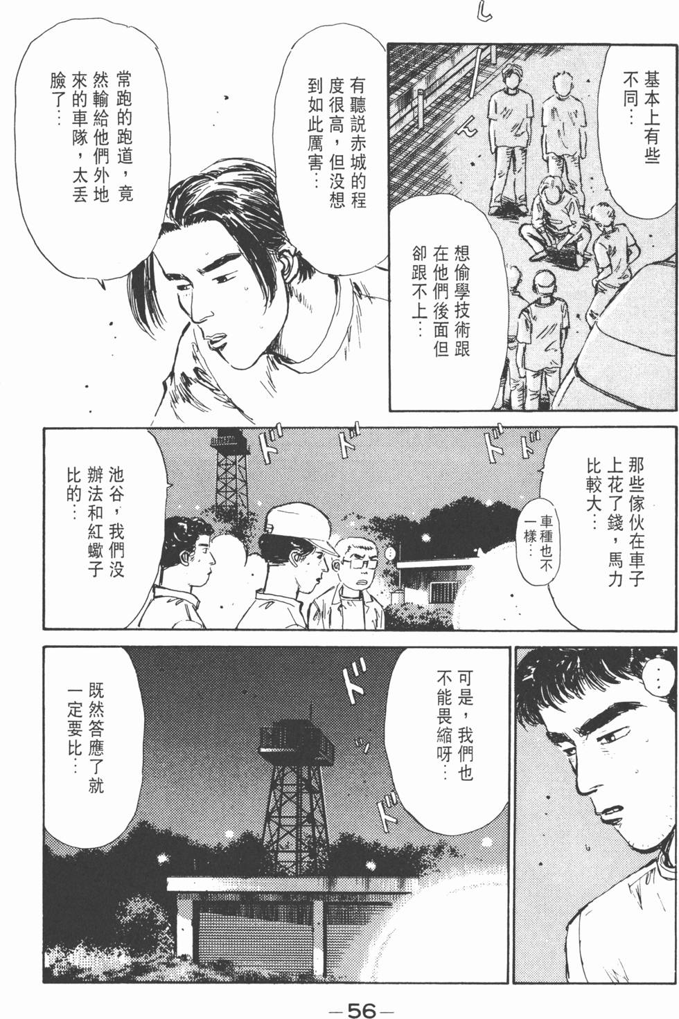 第53页