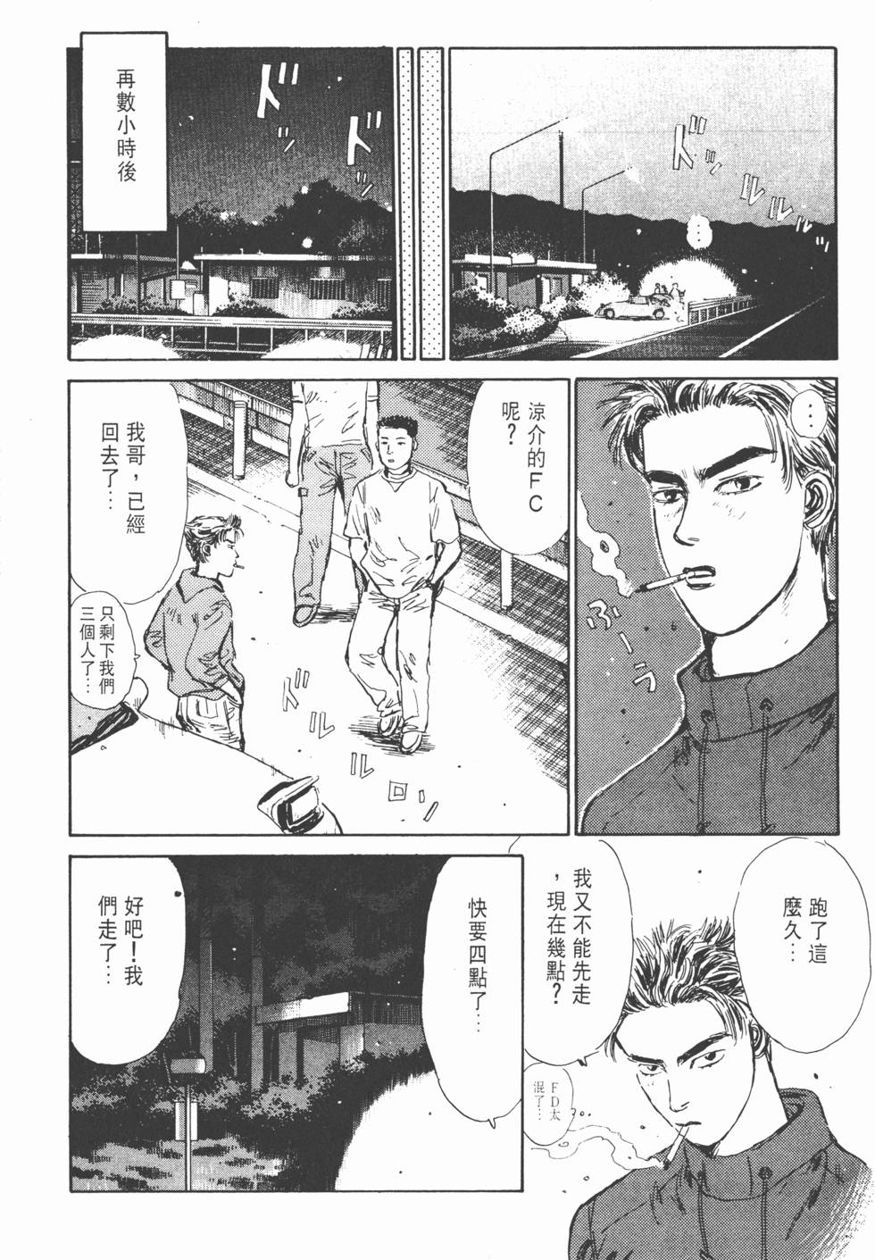 第56页