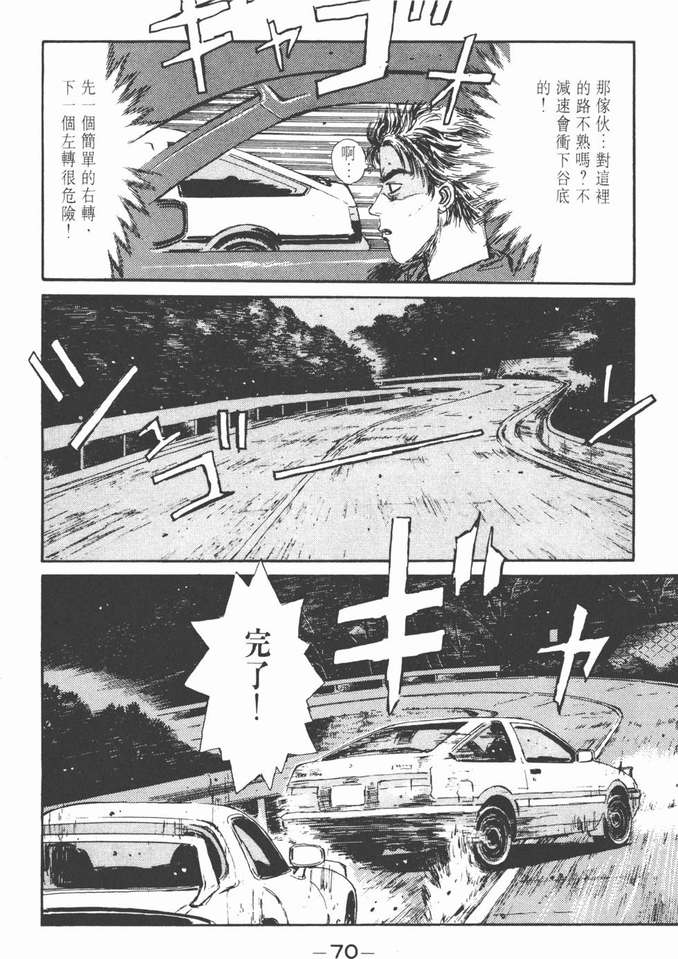 第67页