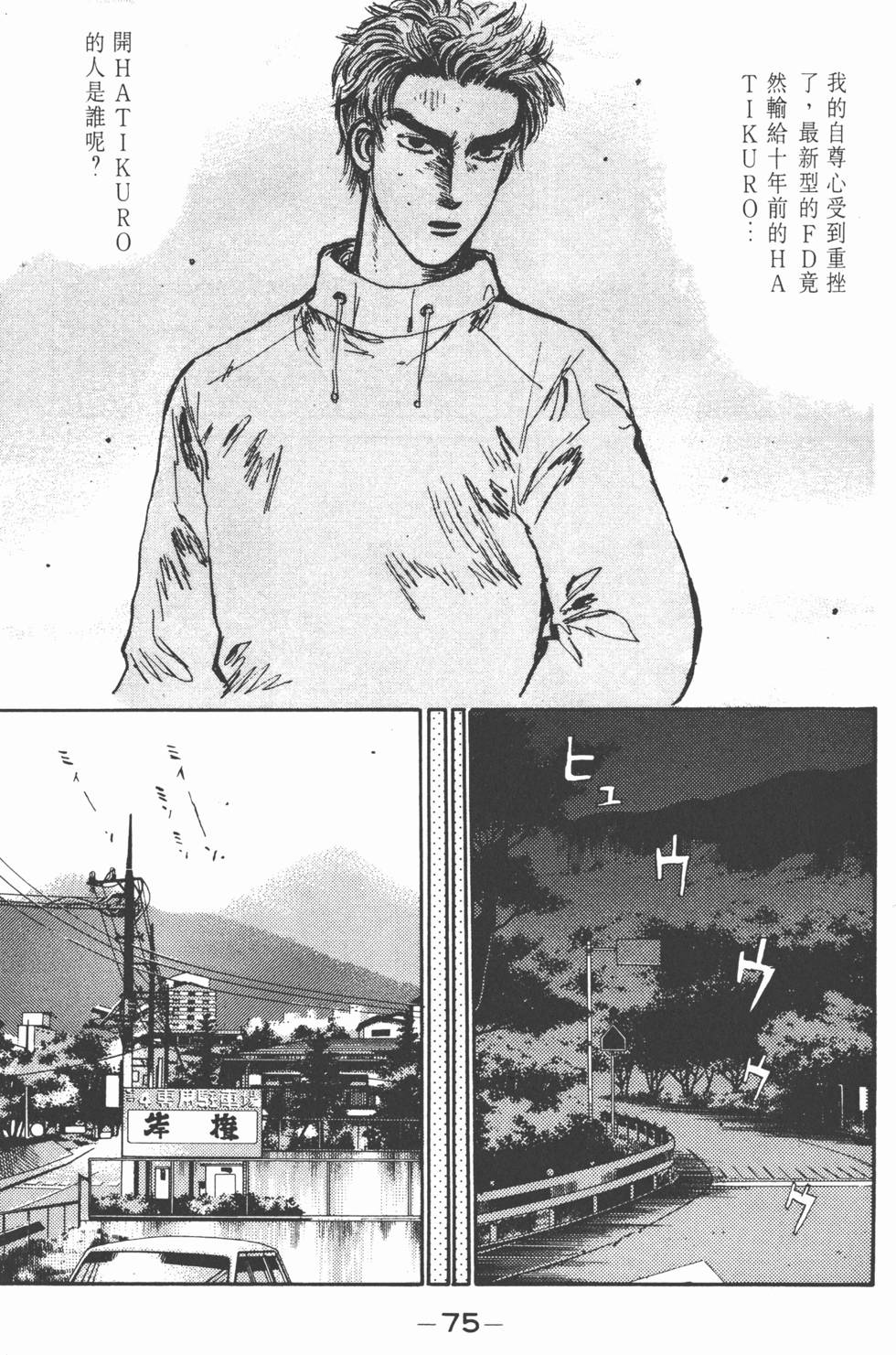 第72页