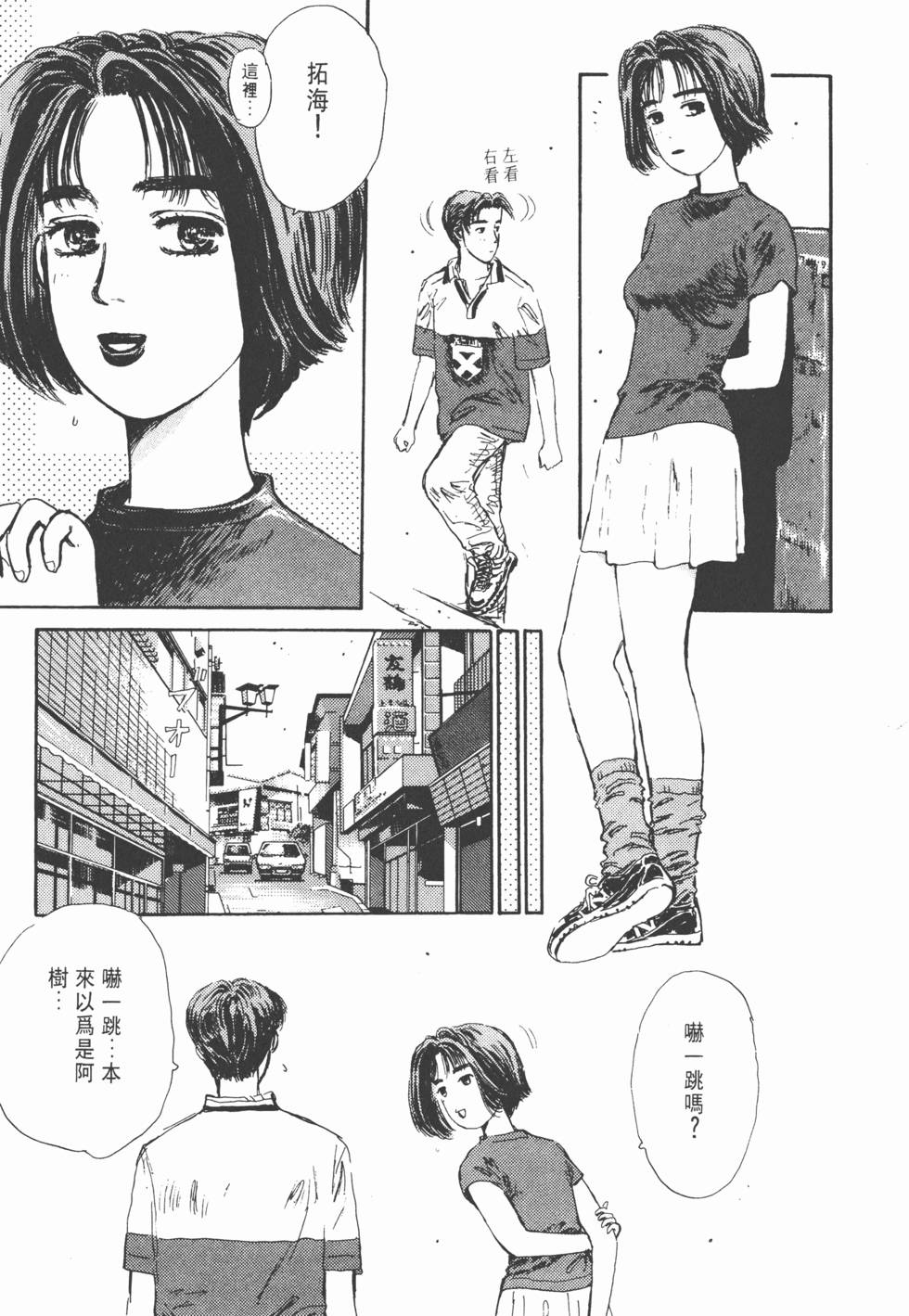 第74页