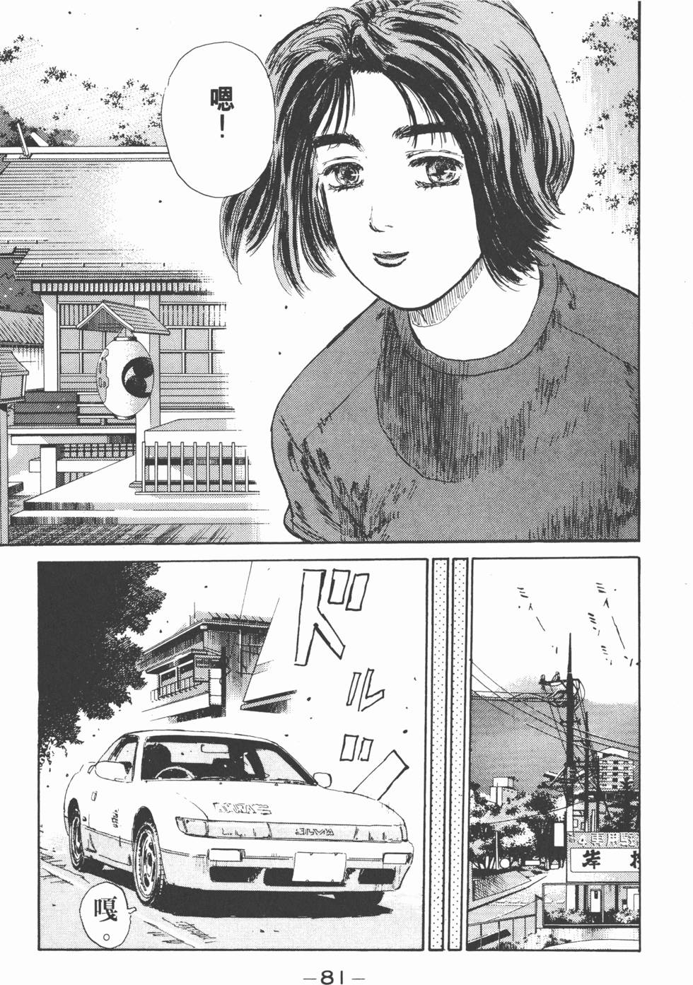 第78页