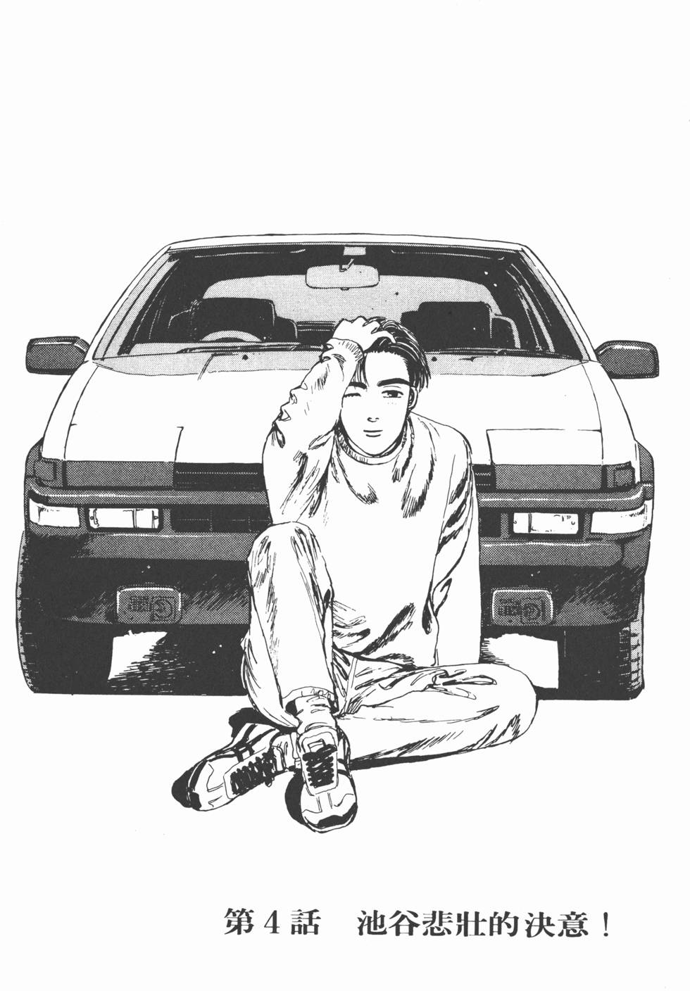 第80页
