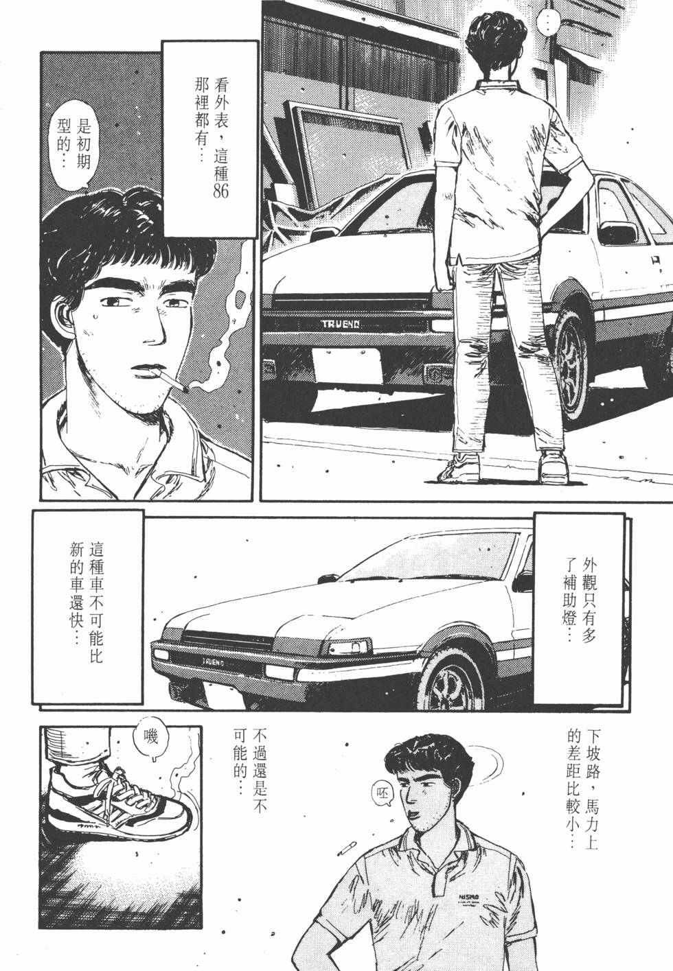 第81页